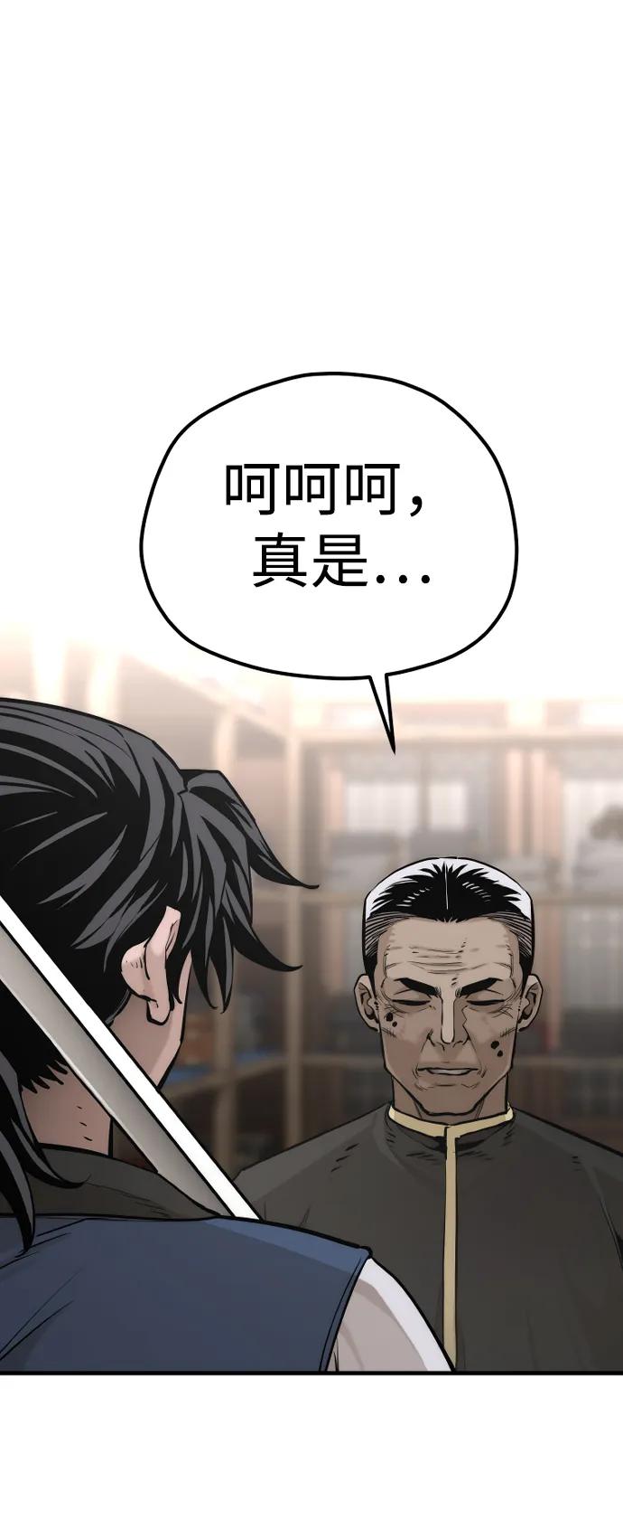 第 87 页