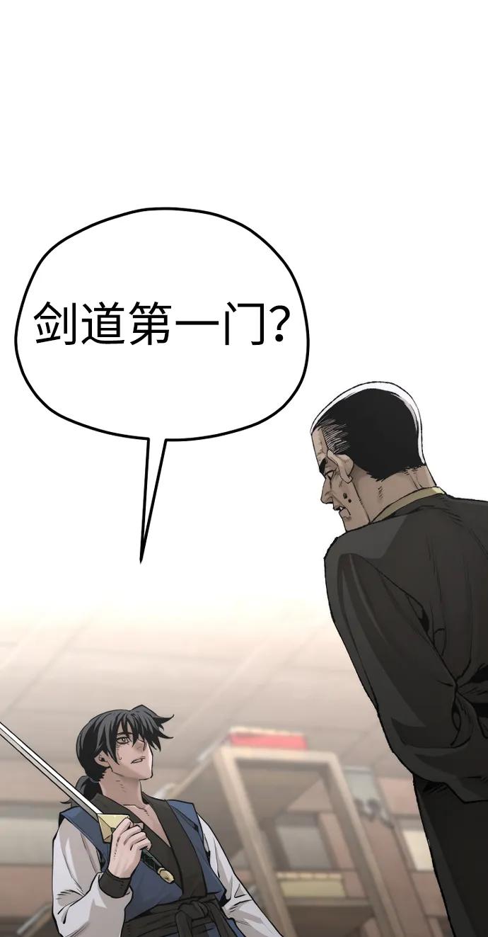 第 89 页