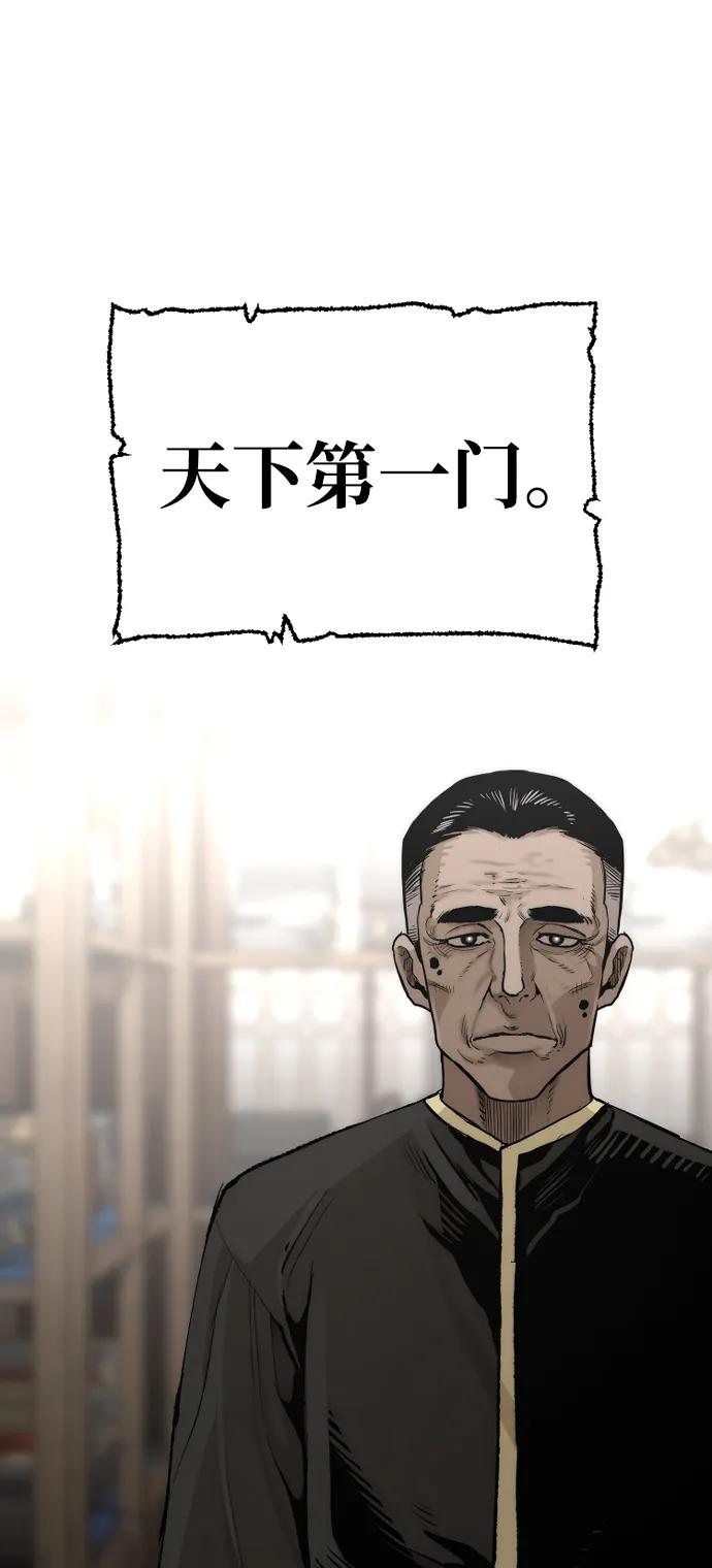 第 93 页