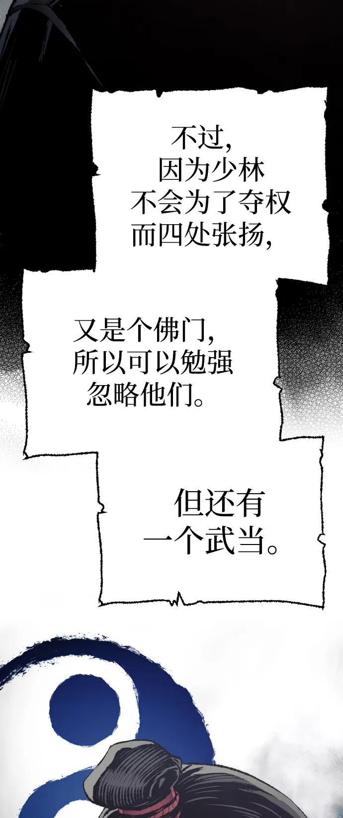 第 96 页