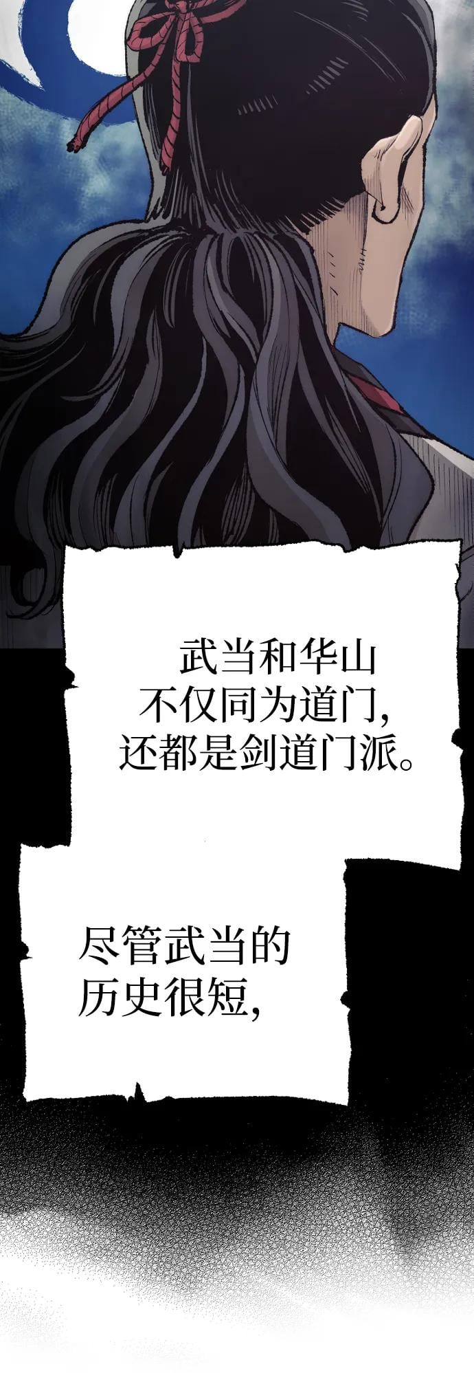 第 97 页