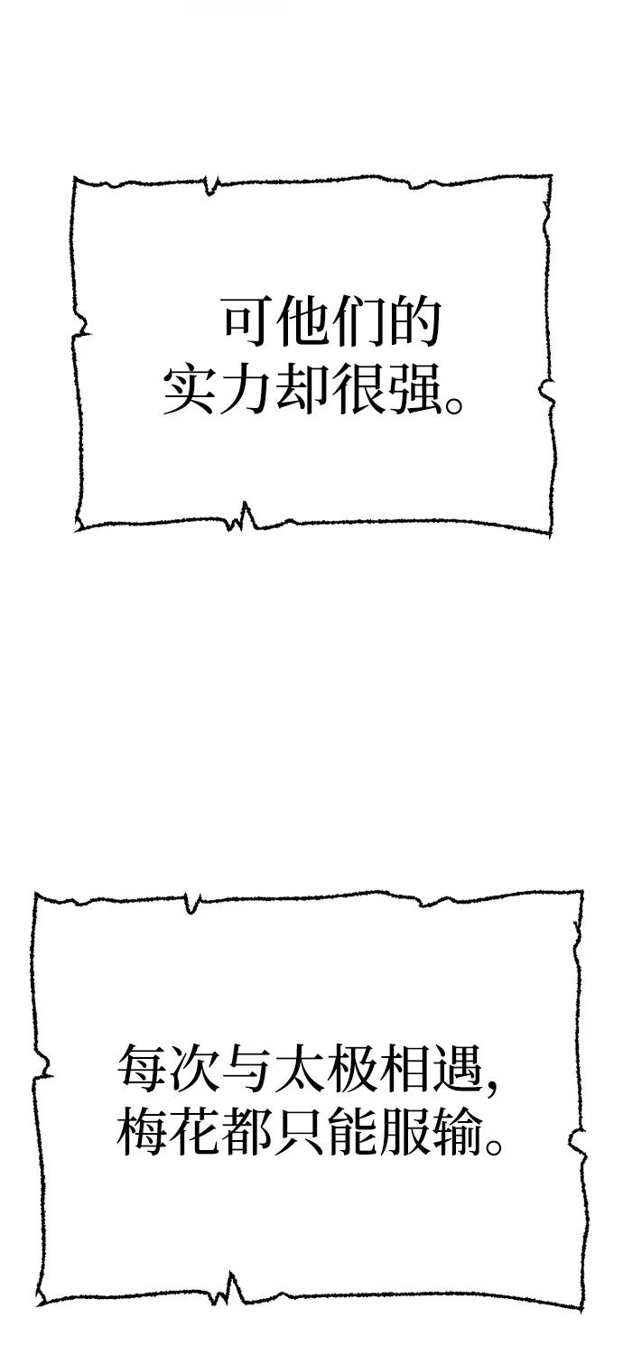 第 98 页