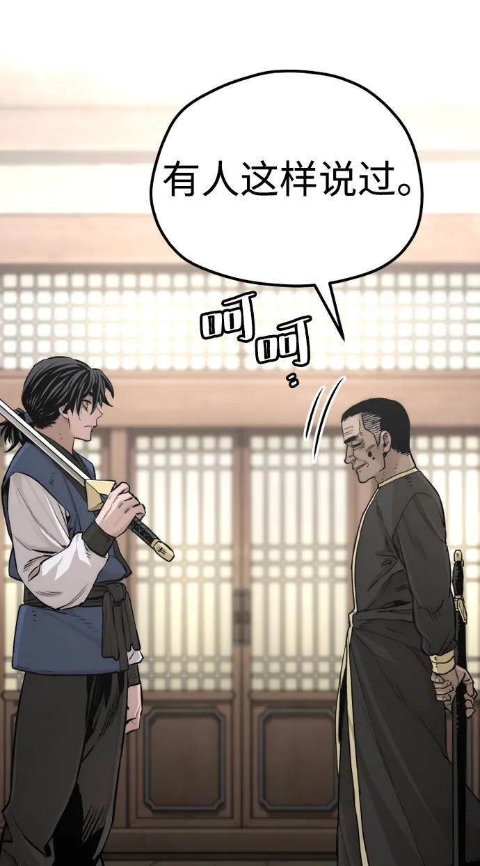 第 99 页