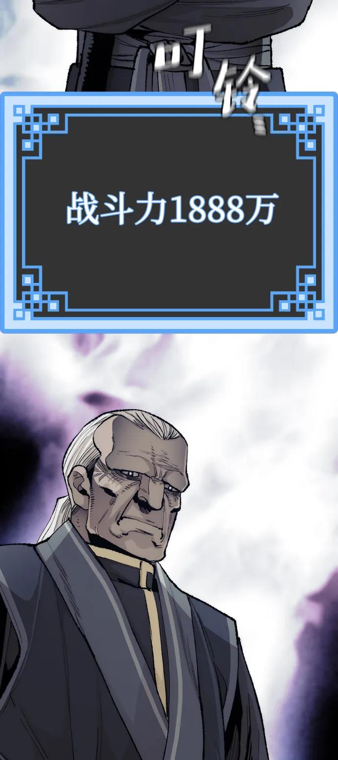 第 111 页