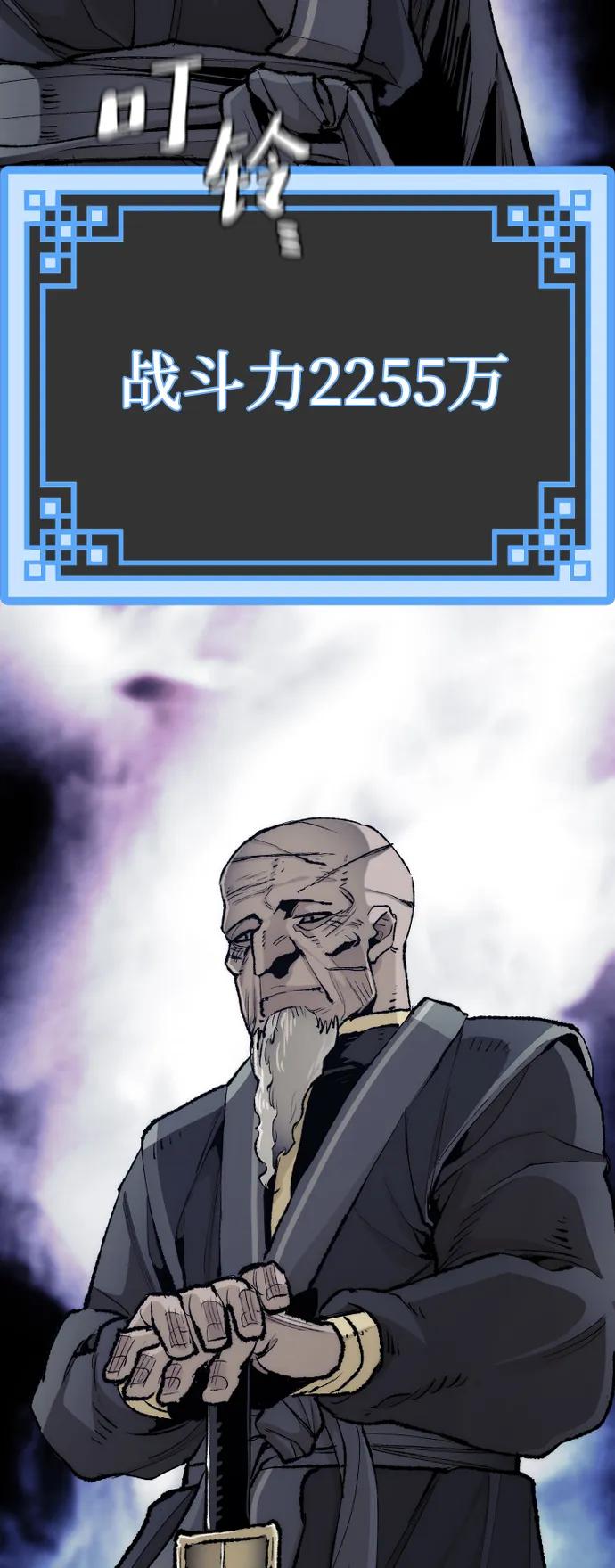 第 112 页