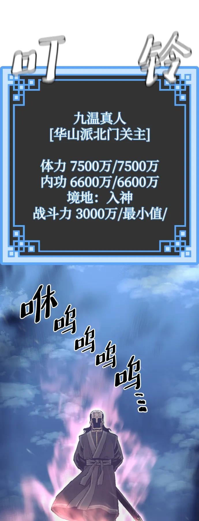 第 114 页