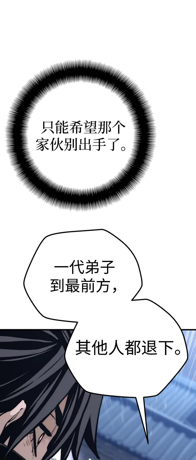 第 116 页