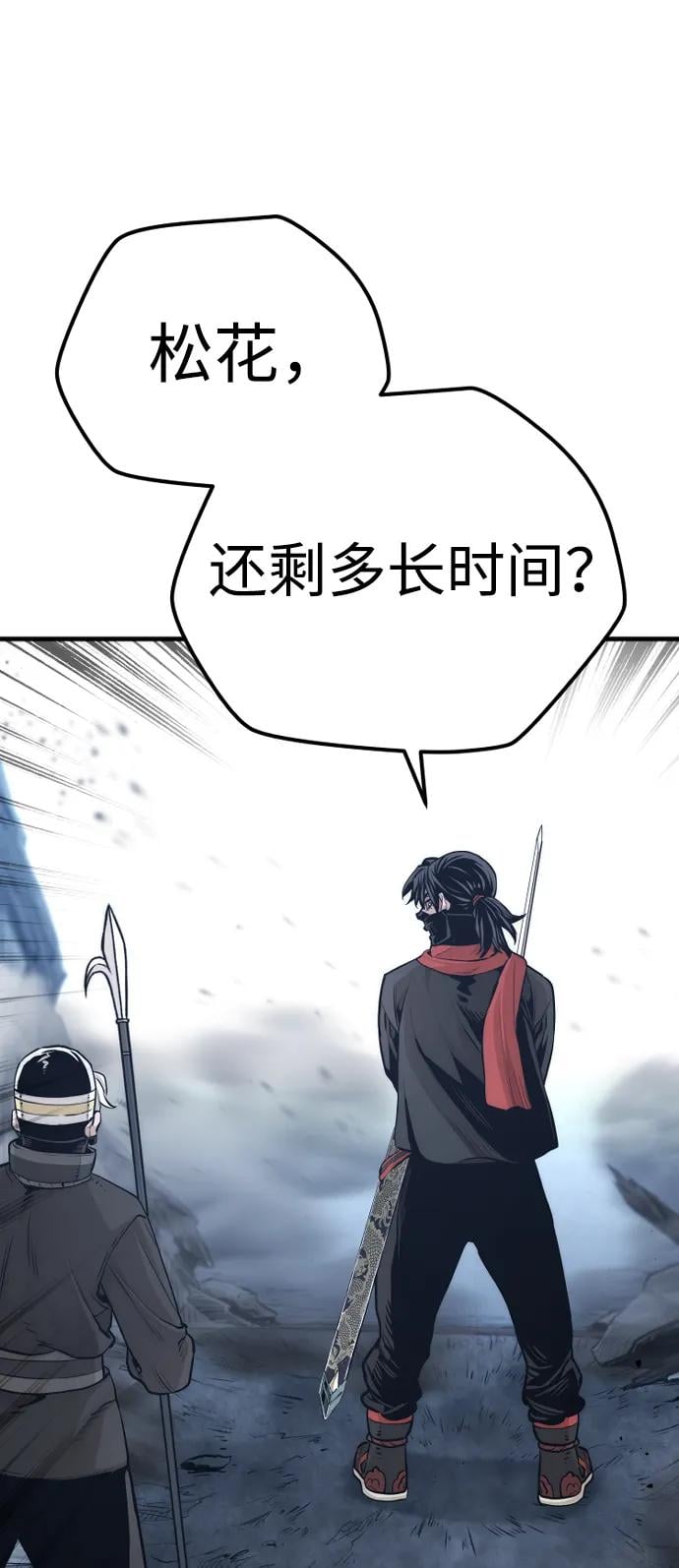 第 120 页
