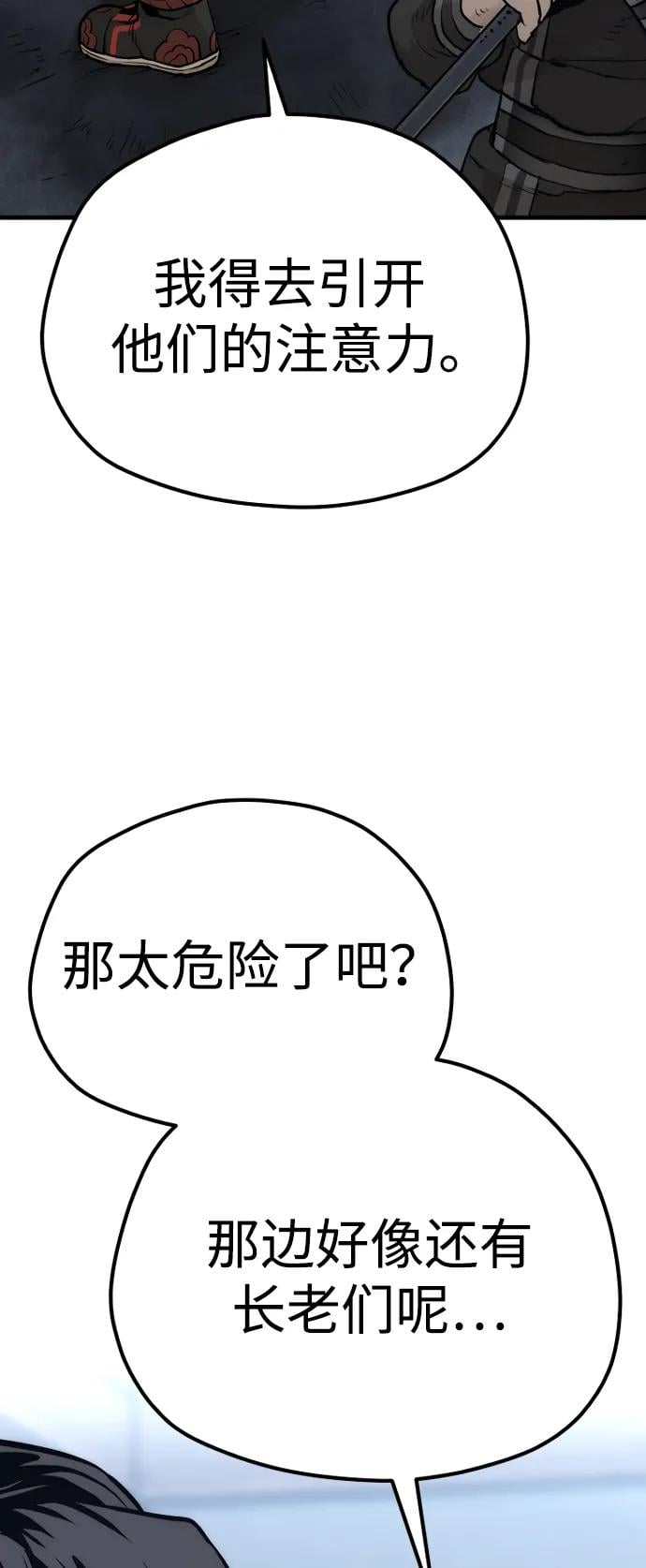 第 123 页