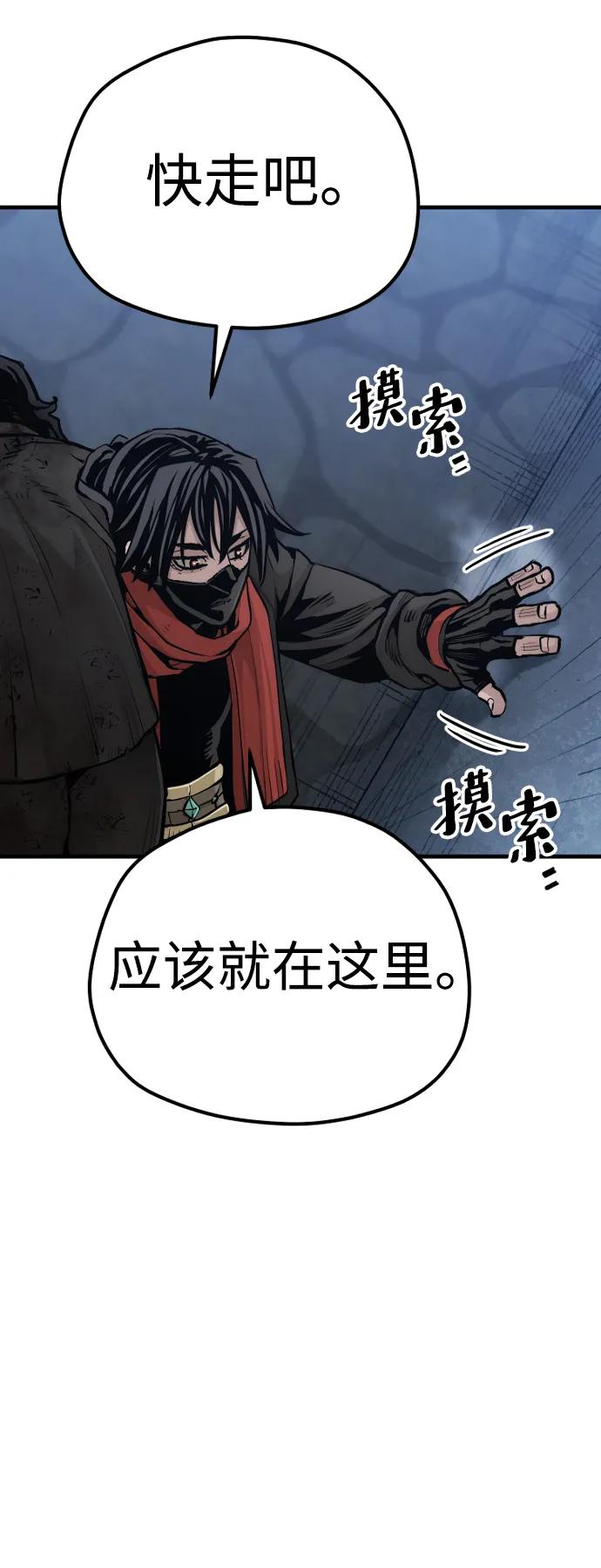 第 74 页