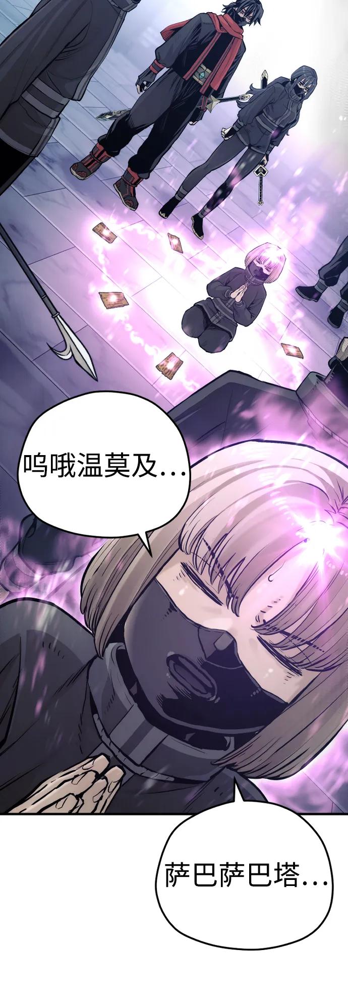 第 81 页
