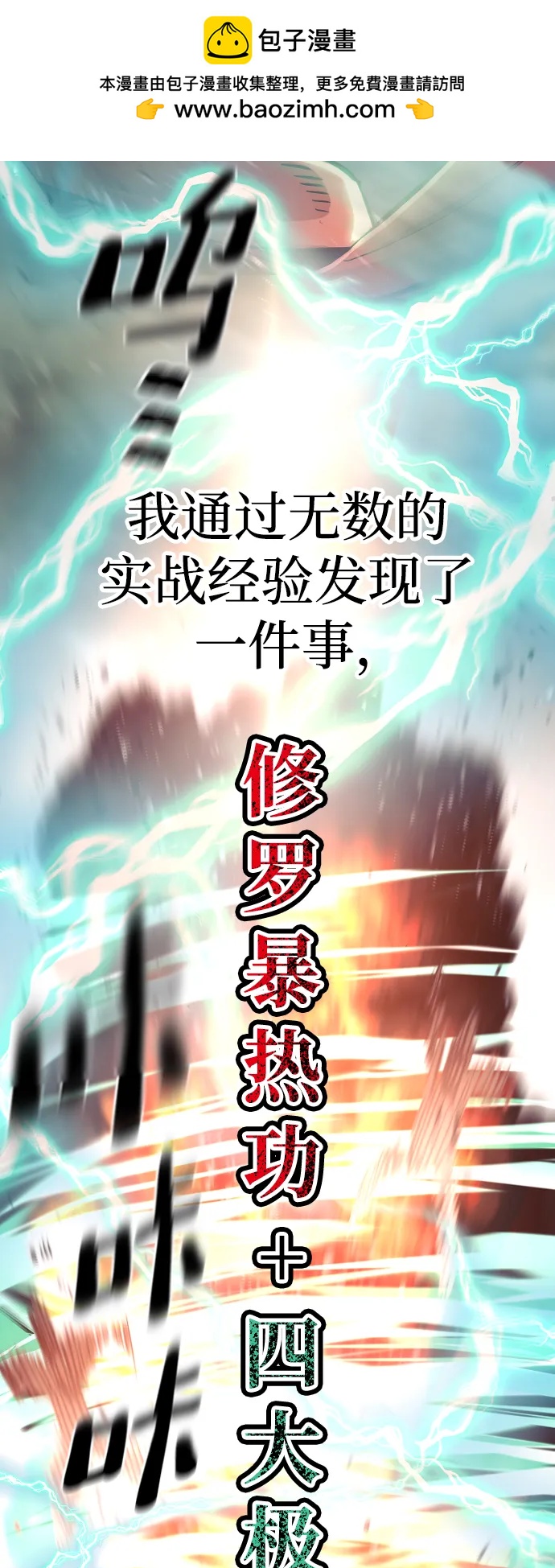 第 98 页