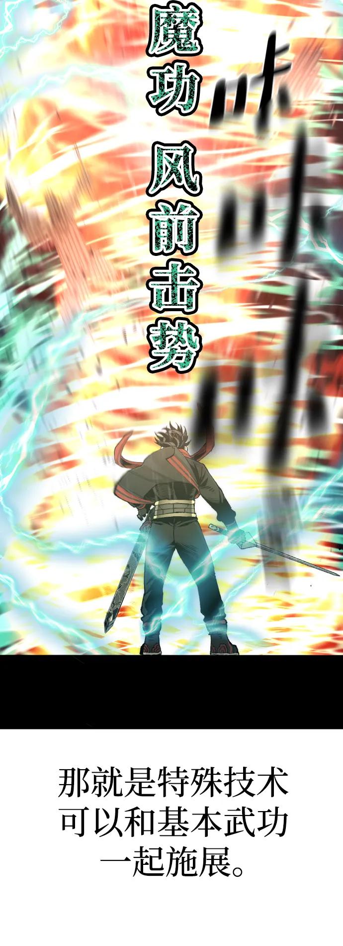 第 99 页