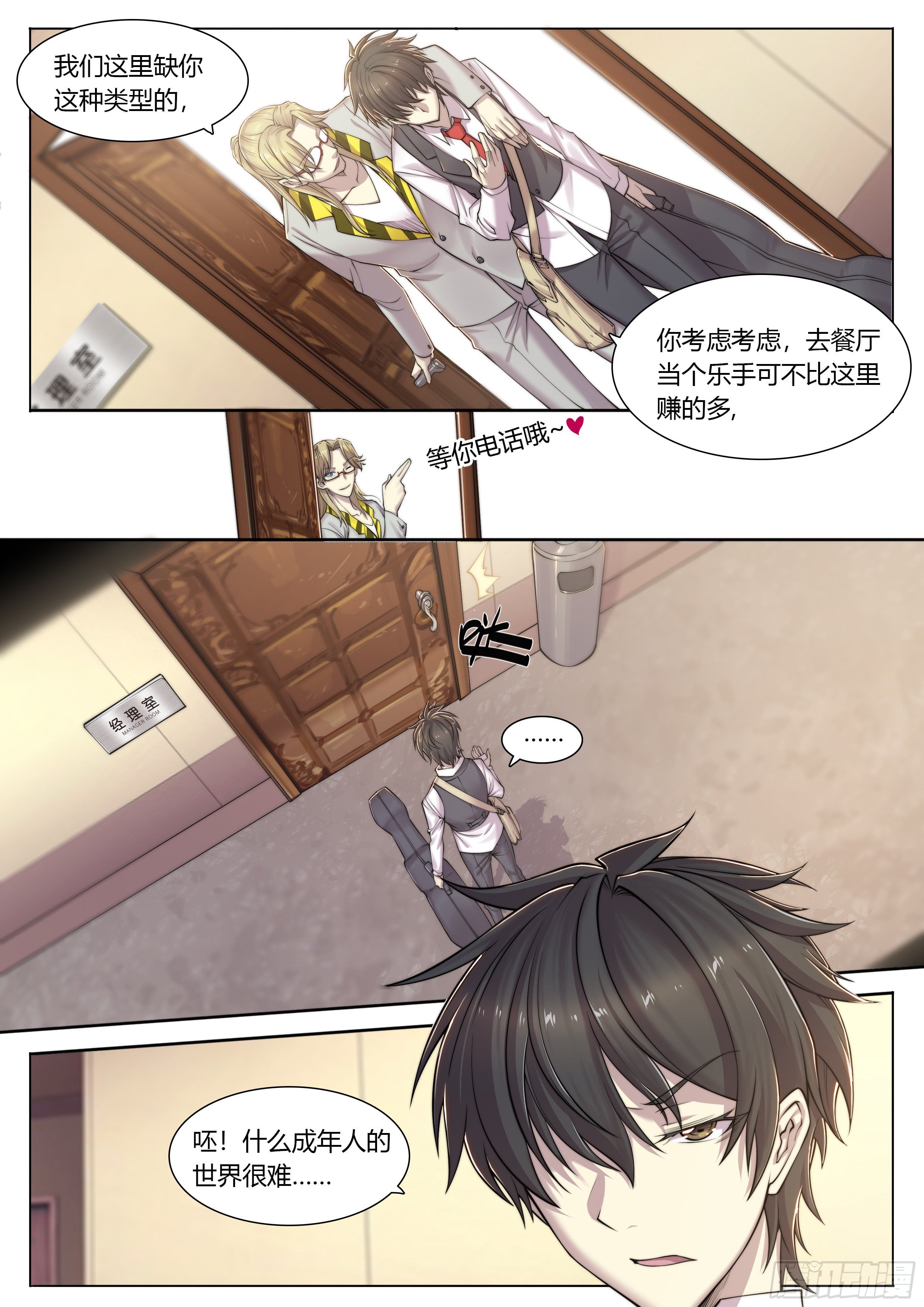 第 12 页