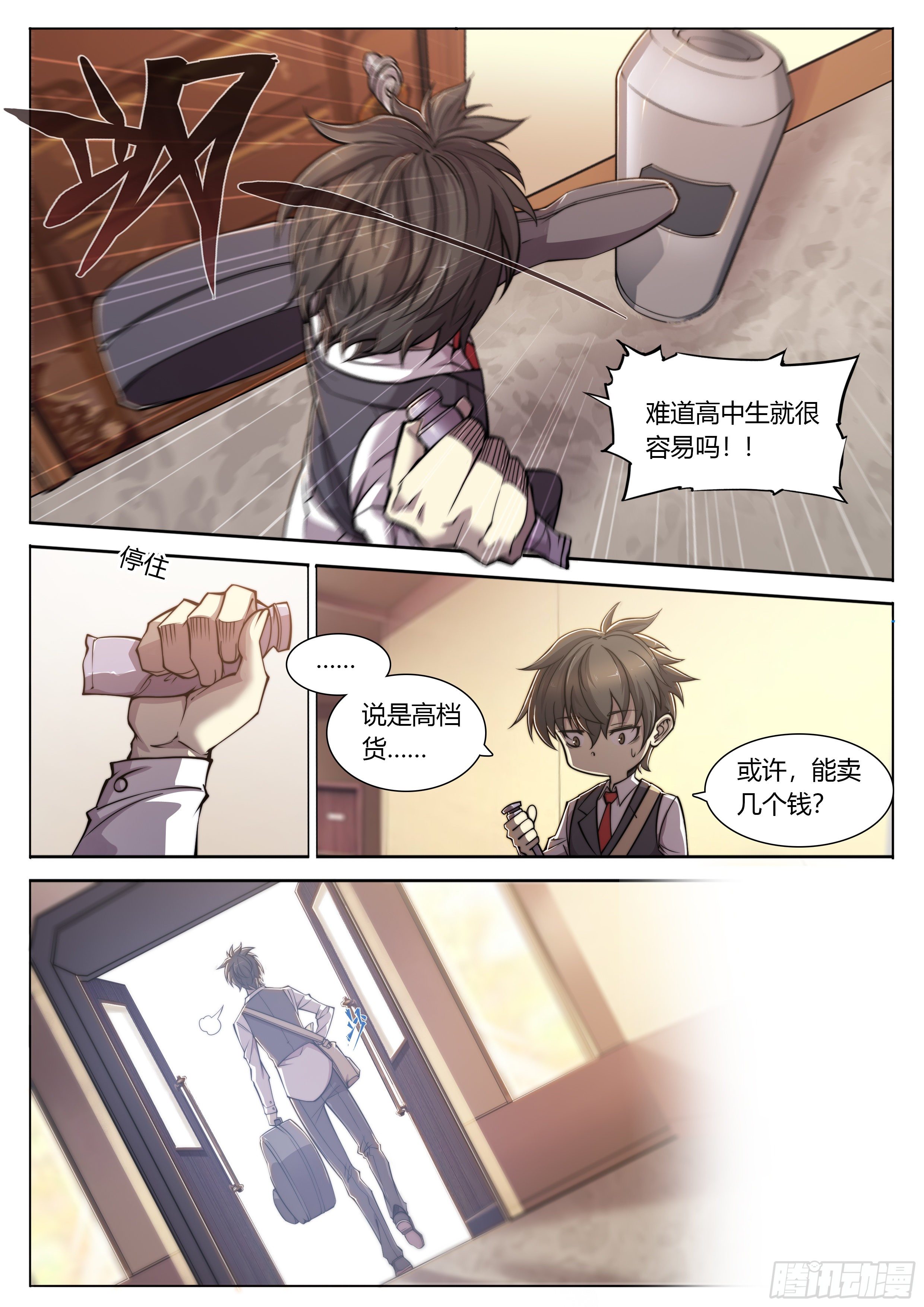 第 13 页