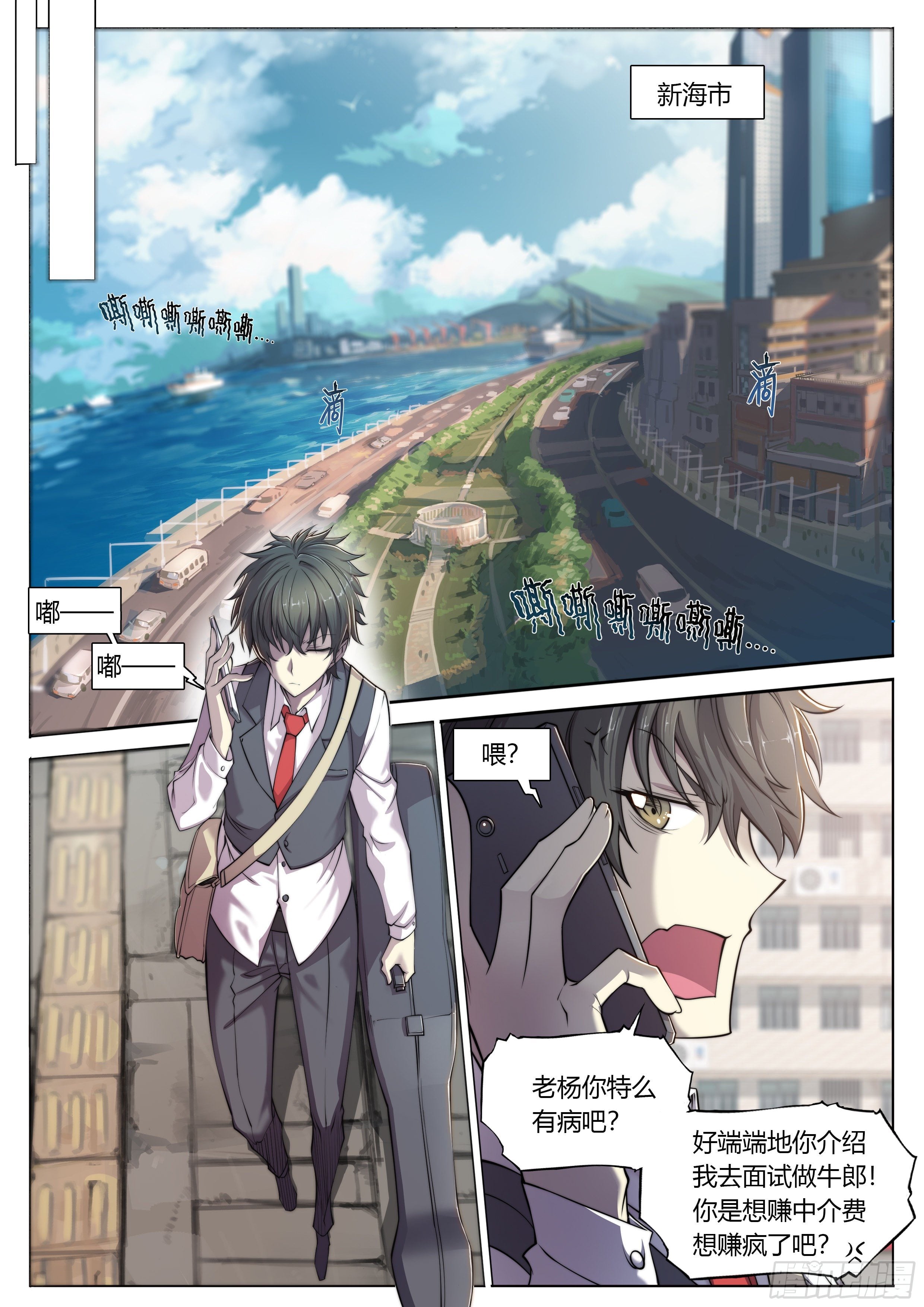 第 14 页