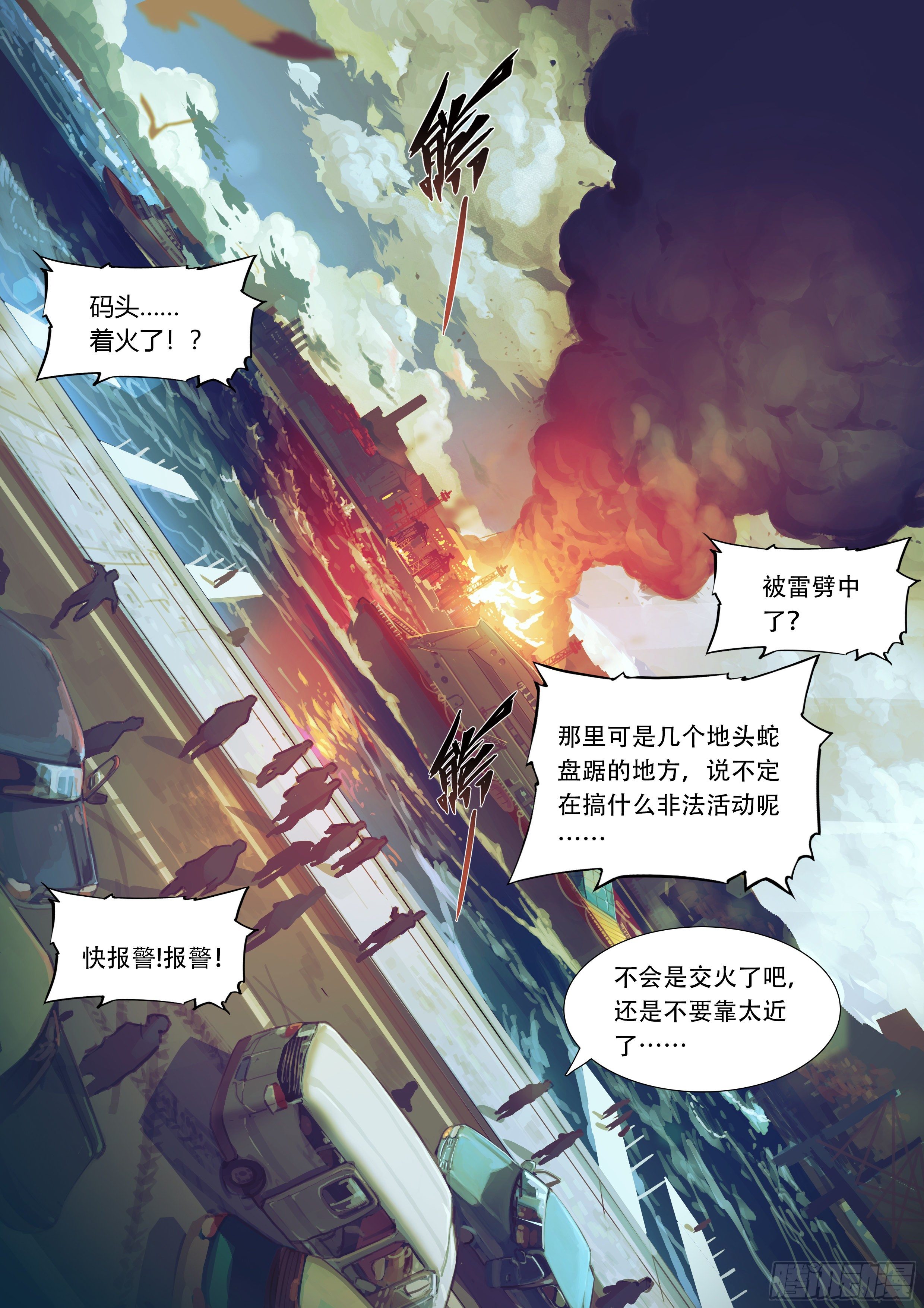 第 20 页