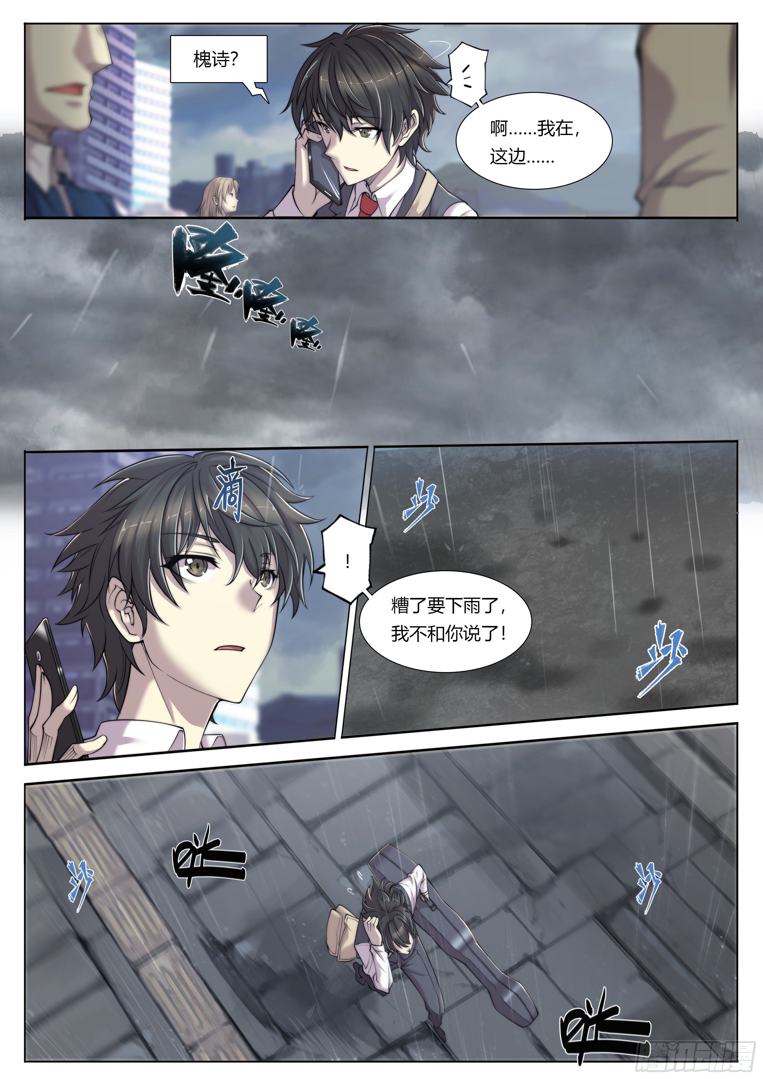 第 21 页
