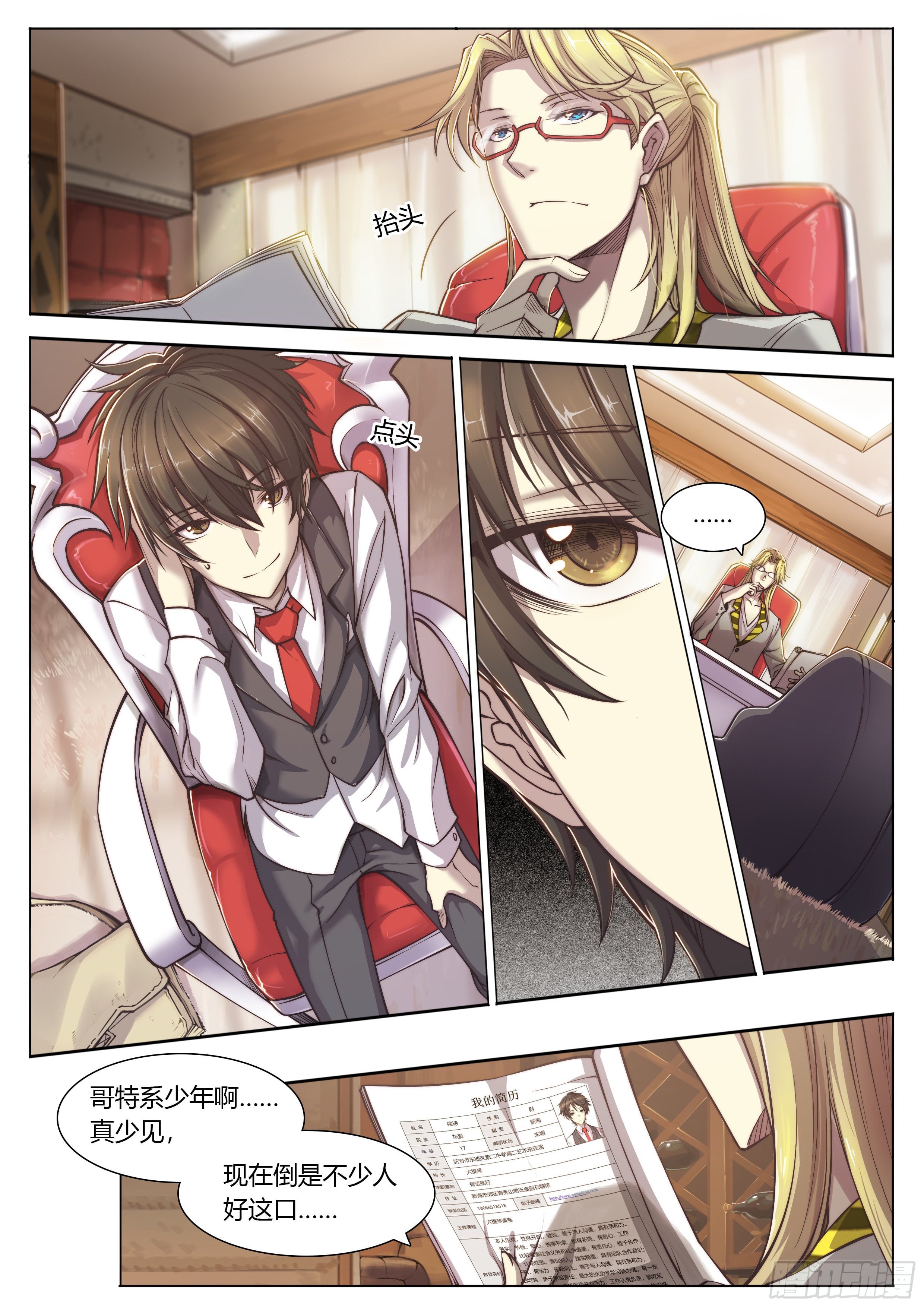 第 5 页