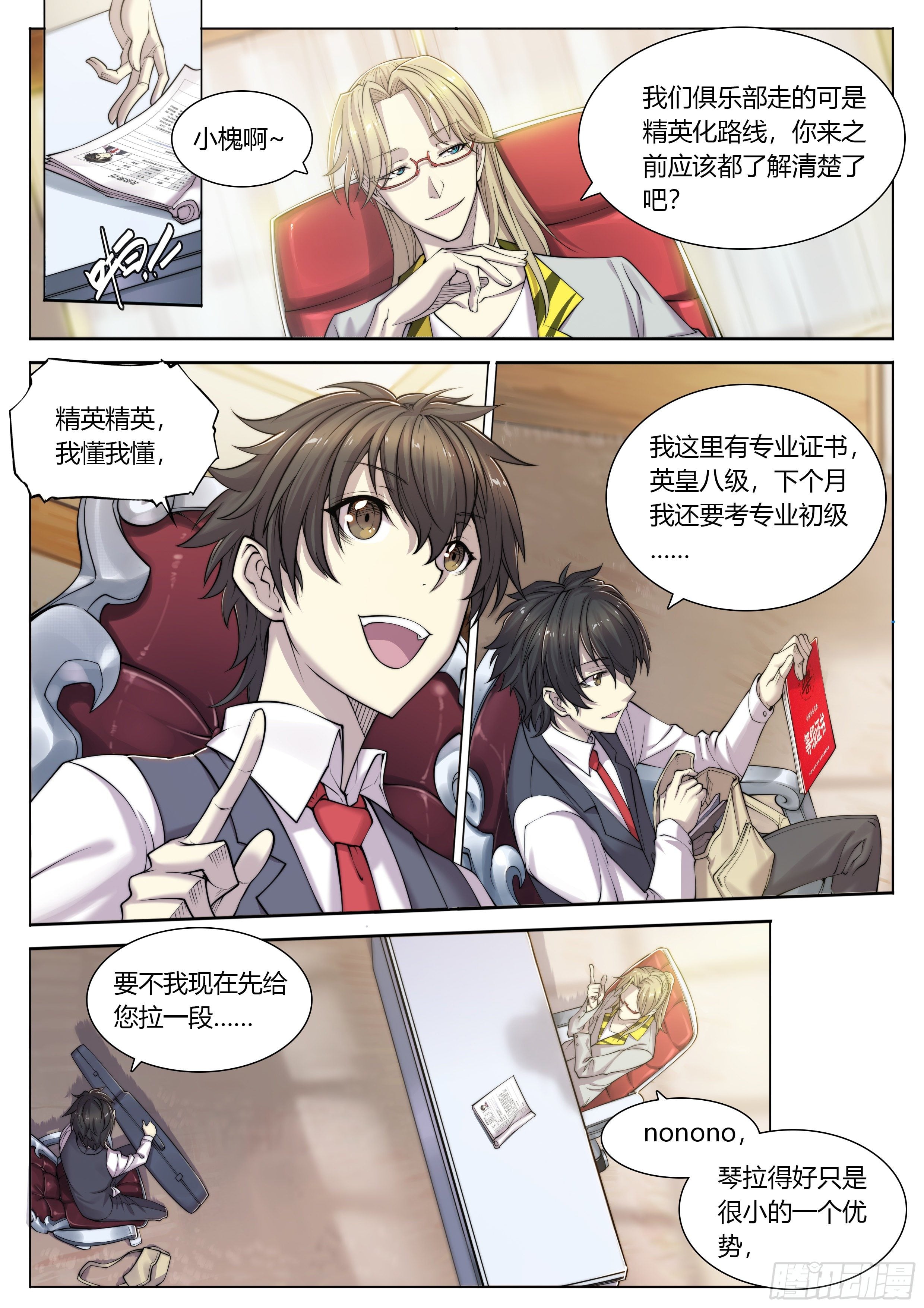第 6 页
