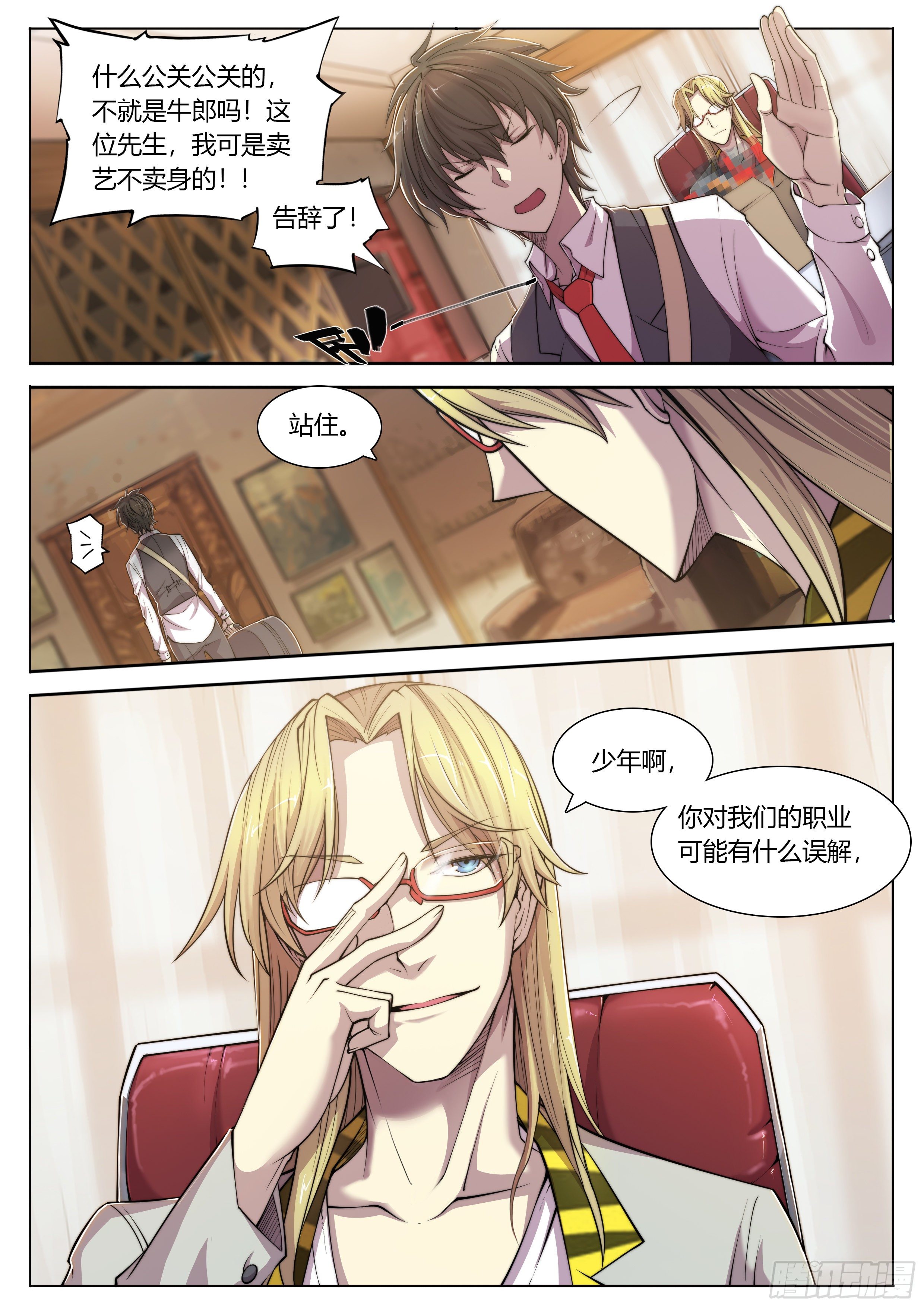 第 9 页