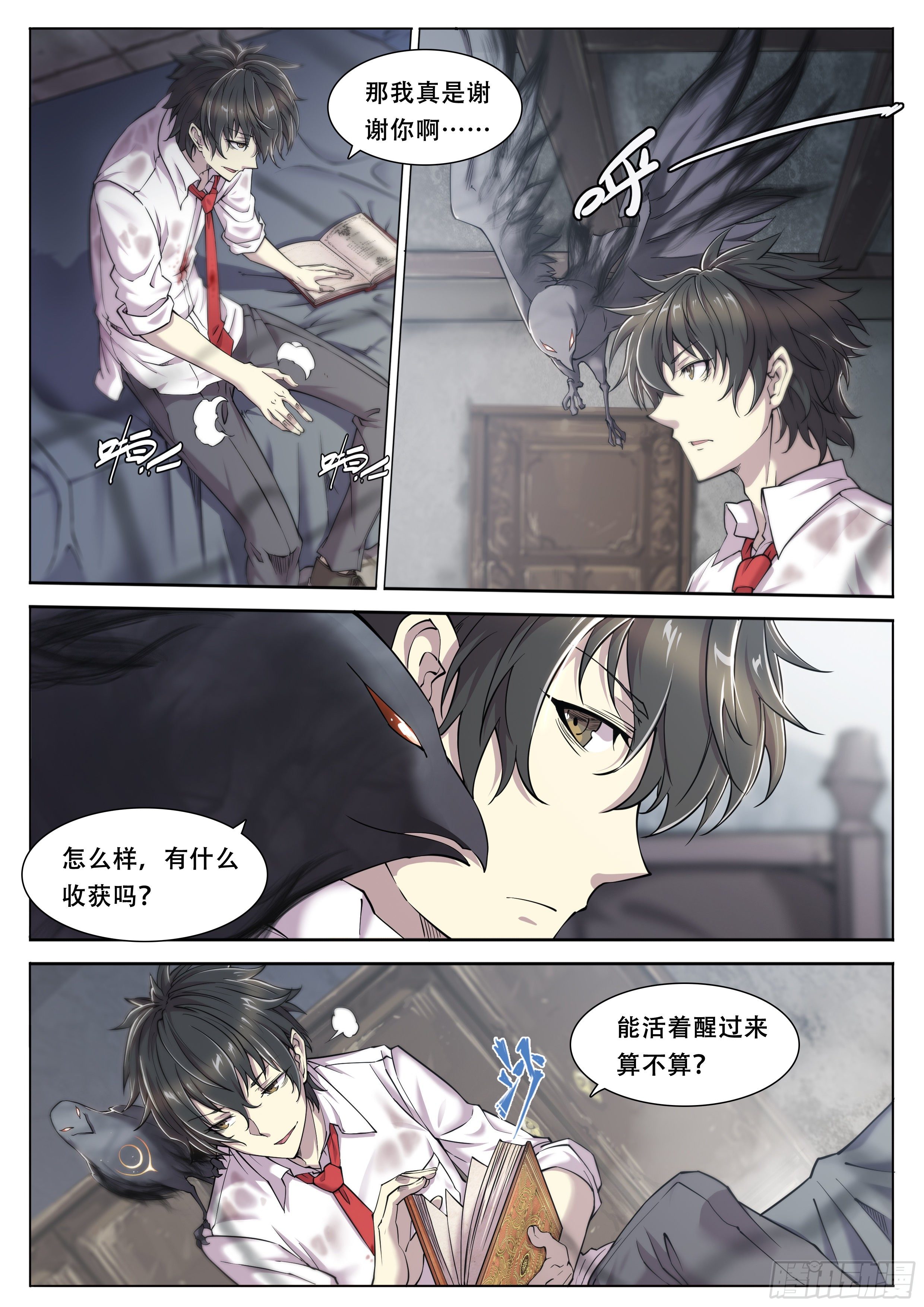 第 10 页