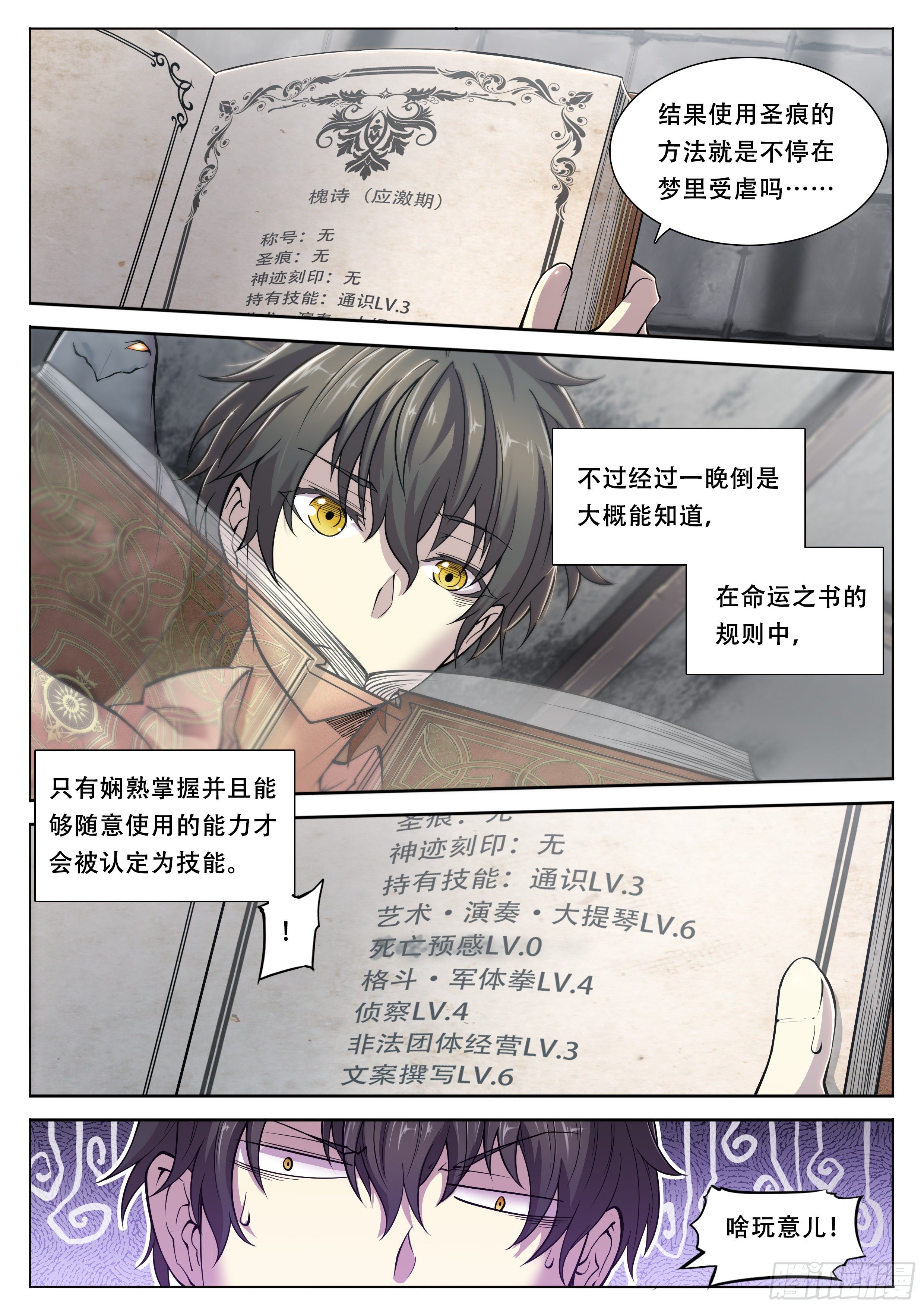 第 11 页