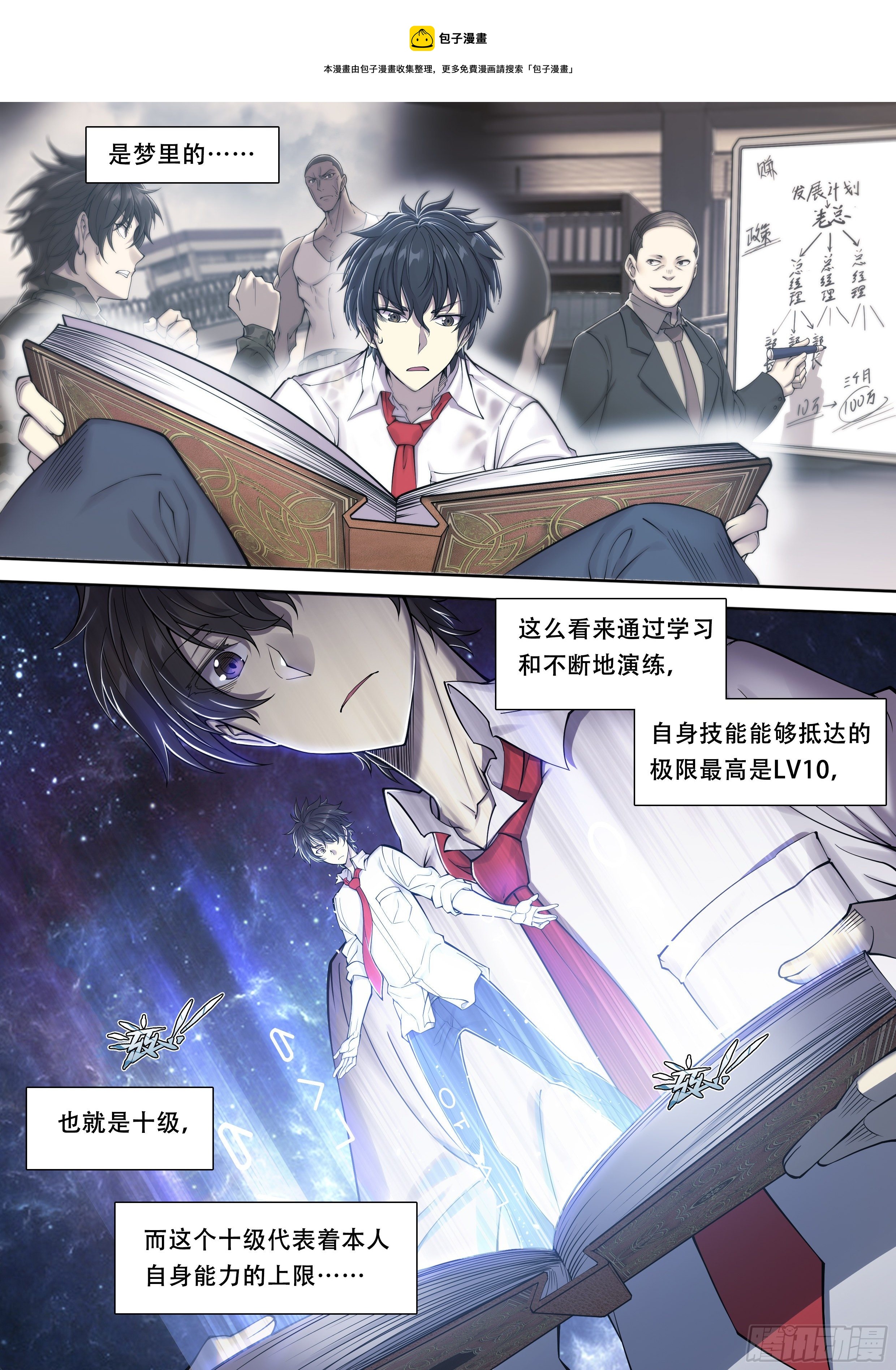 第 12 页