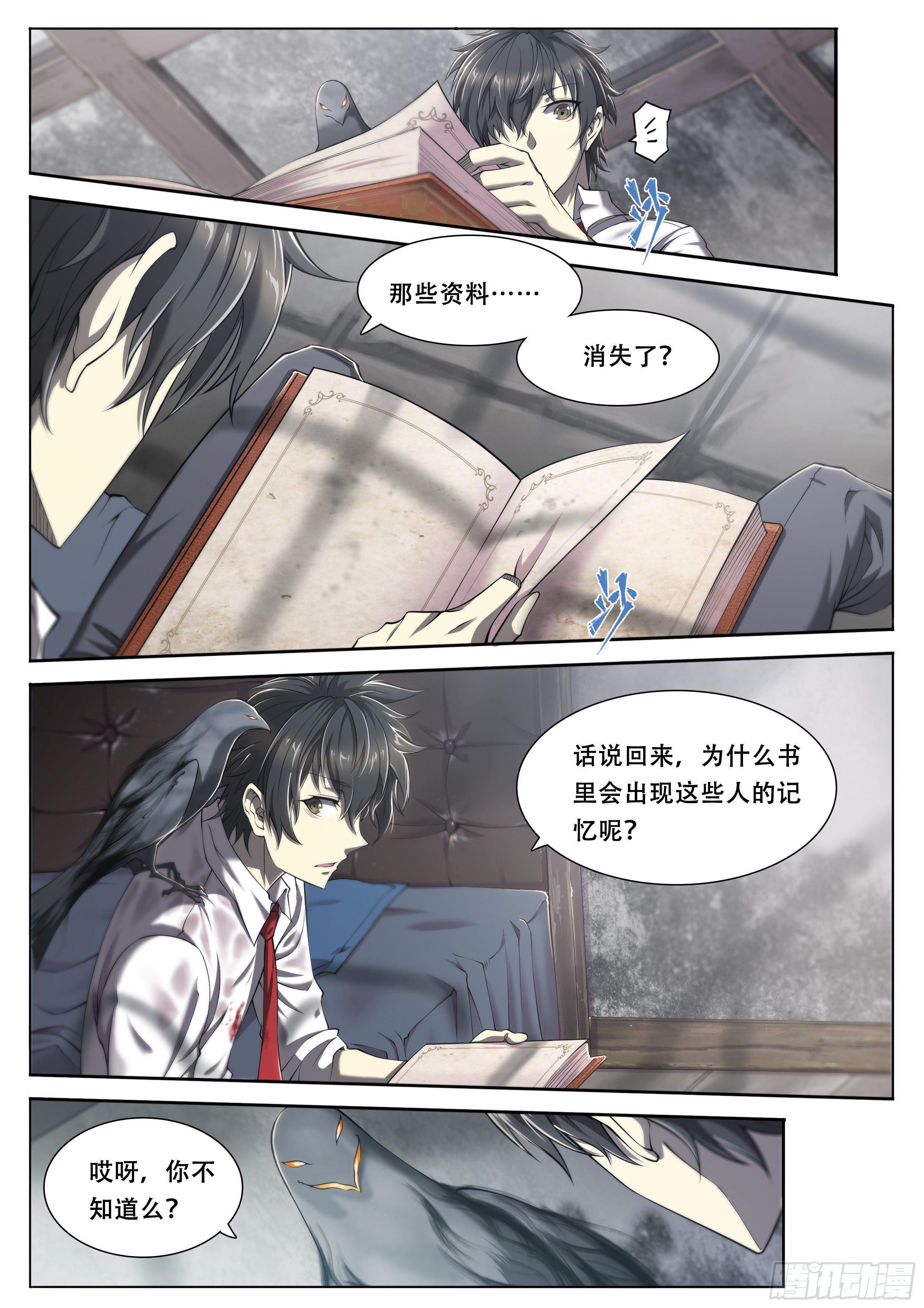 第 13 页