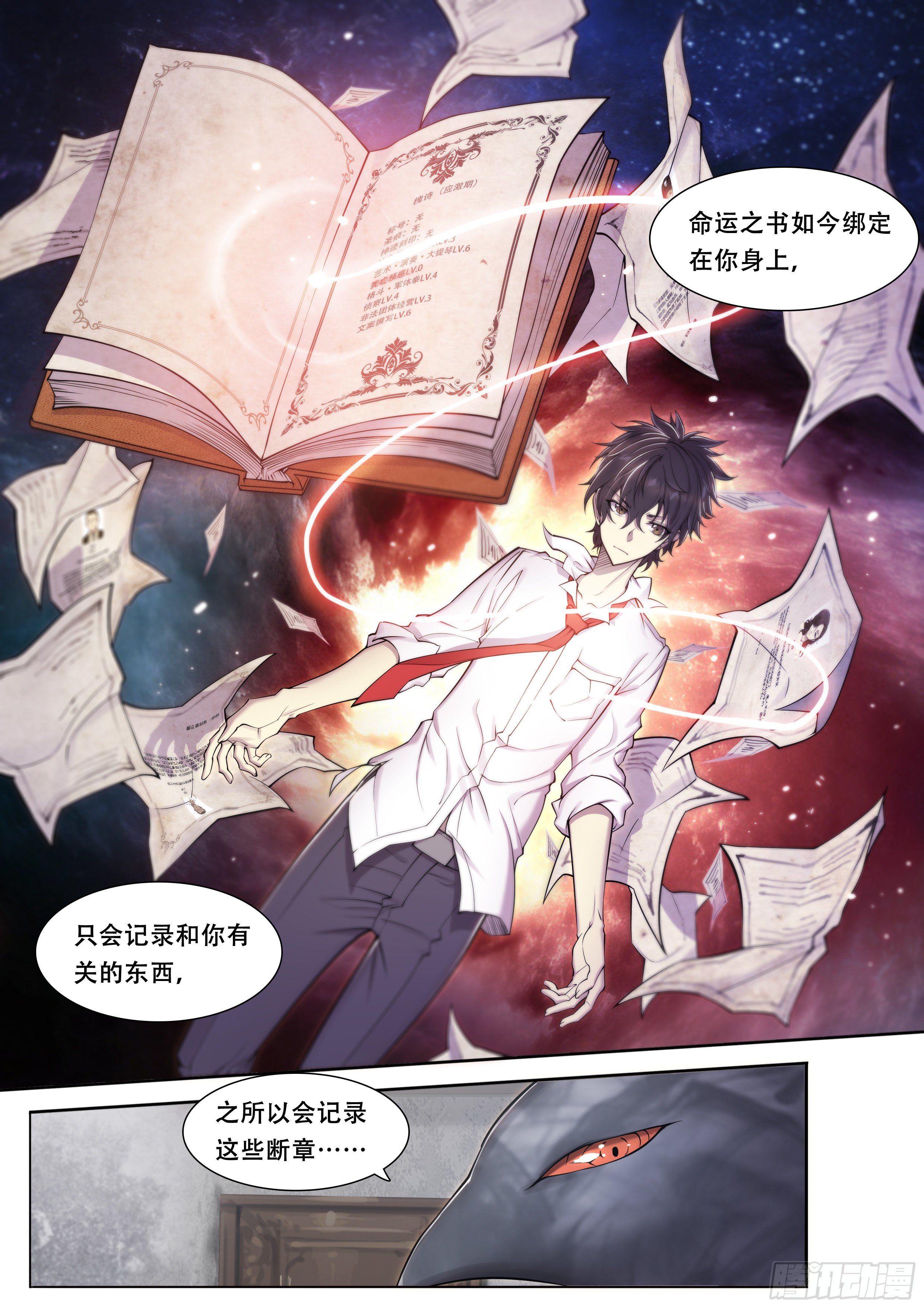 第 14 页