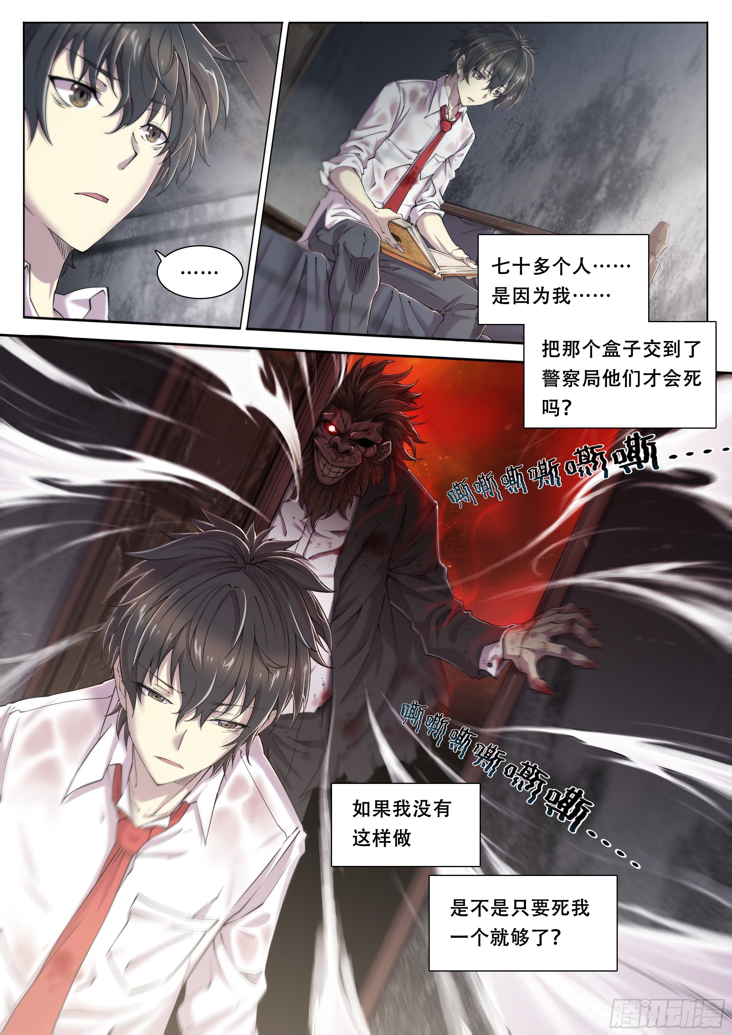 第 18 页