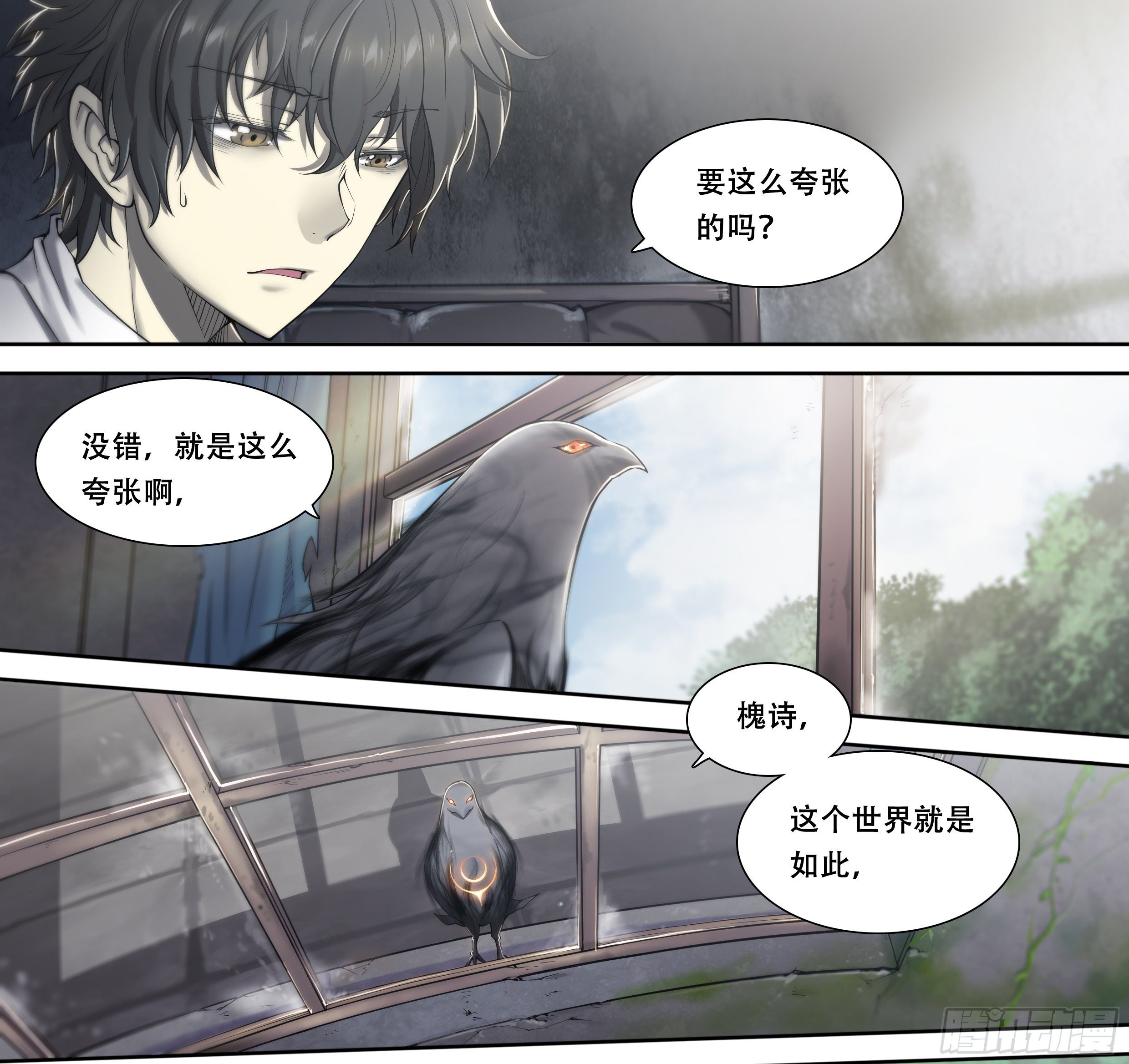 第 19 页
