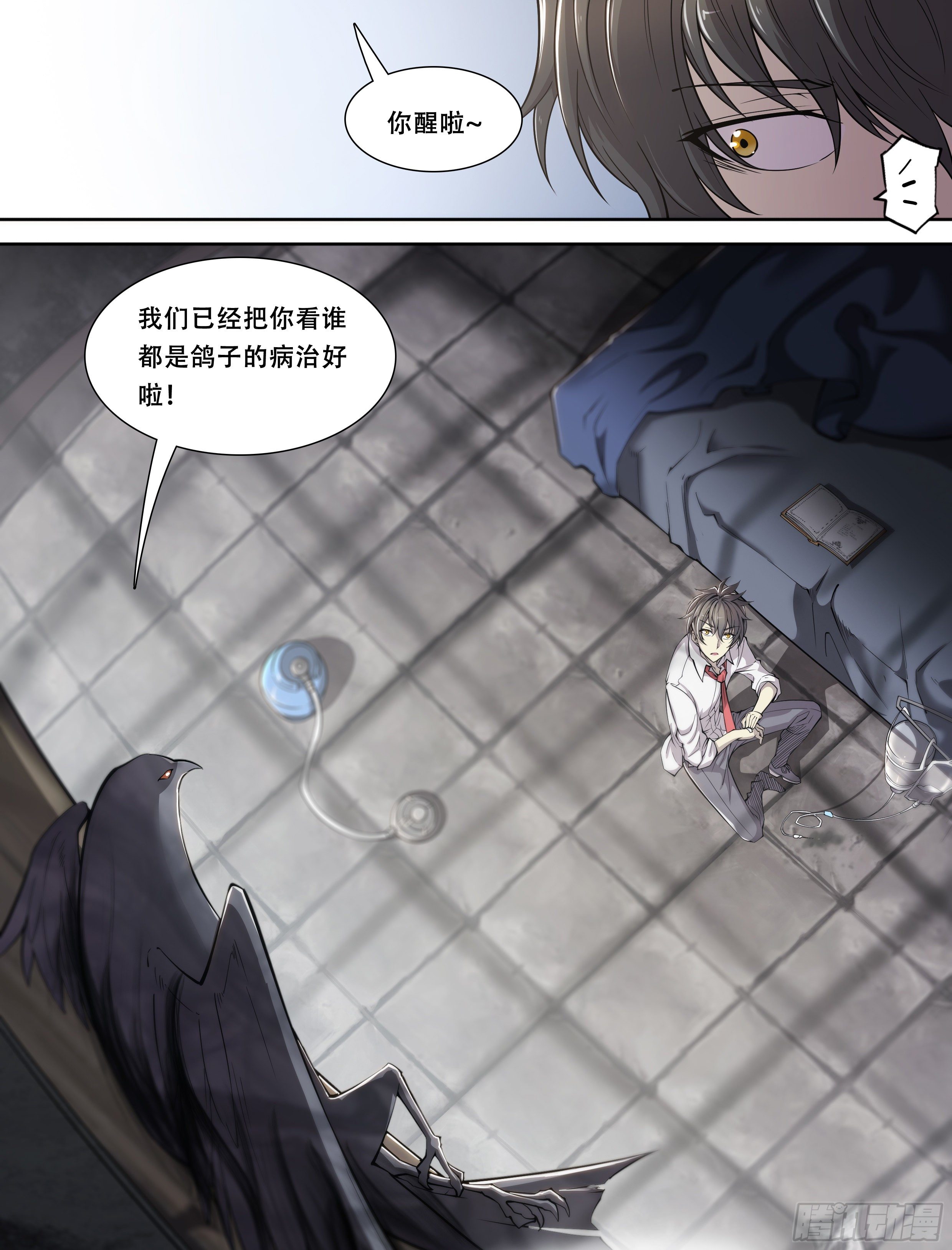 第 8 页