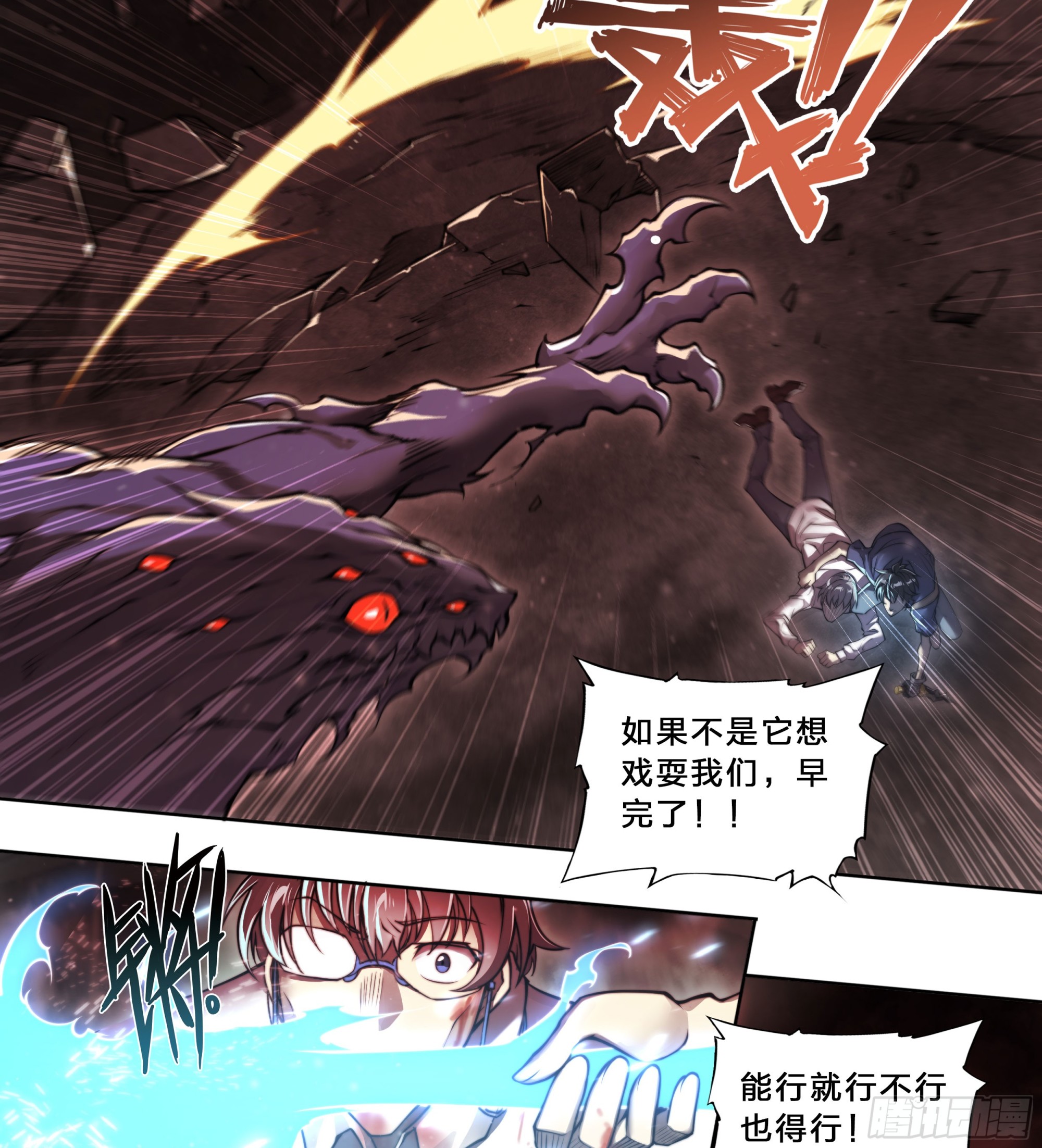 第 21 页