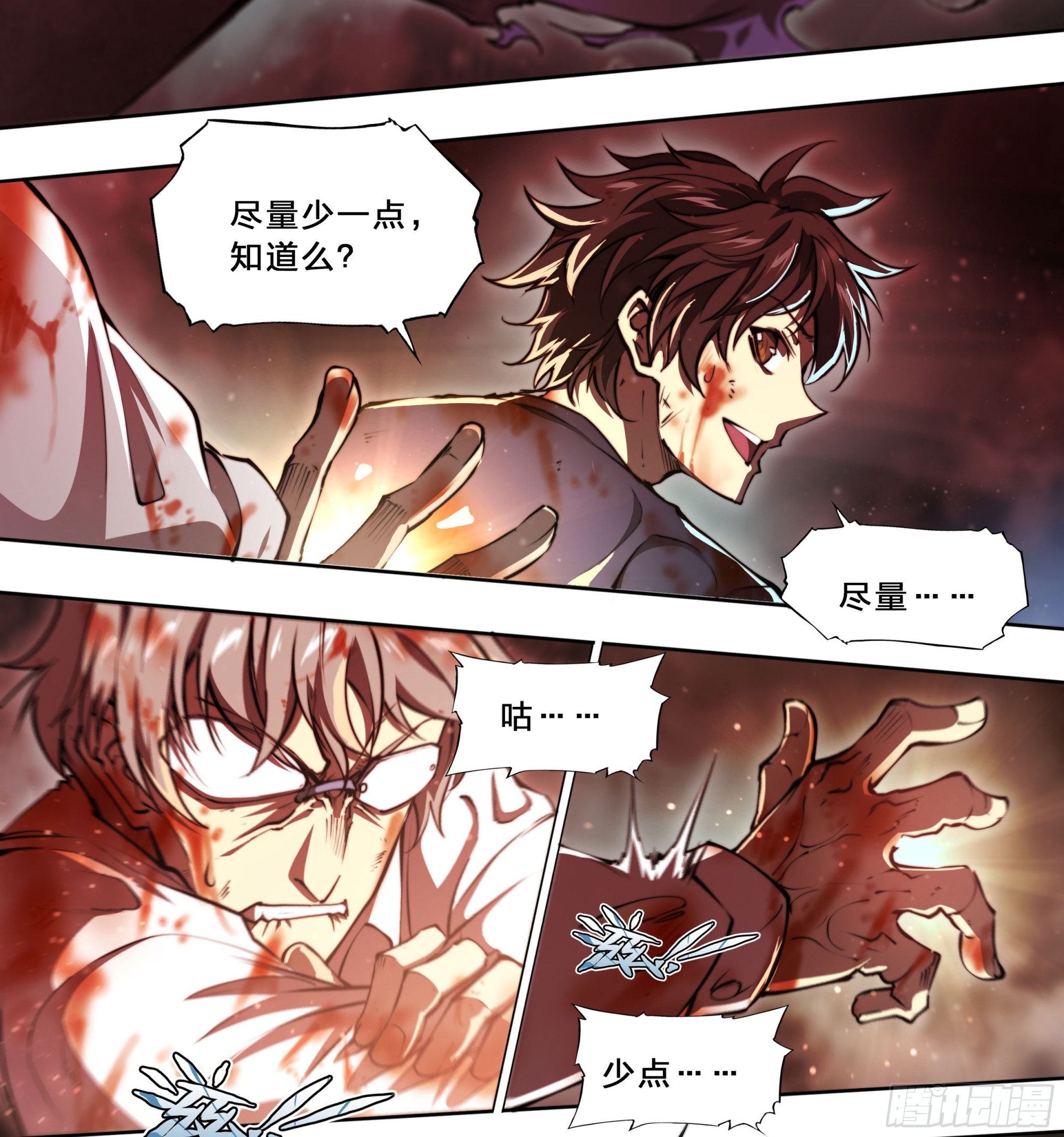 第 24 页