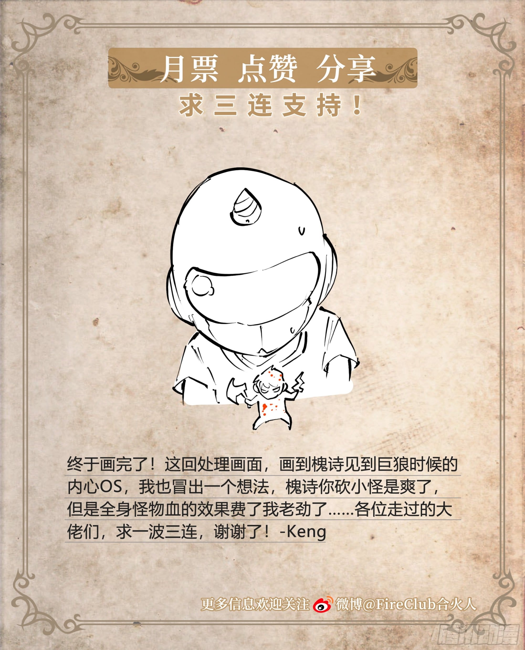 第 34 页