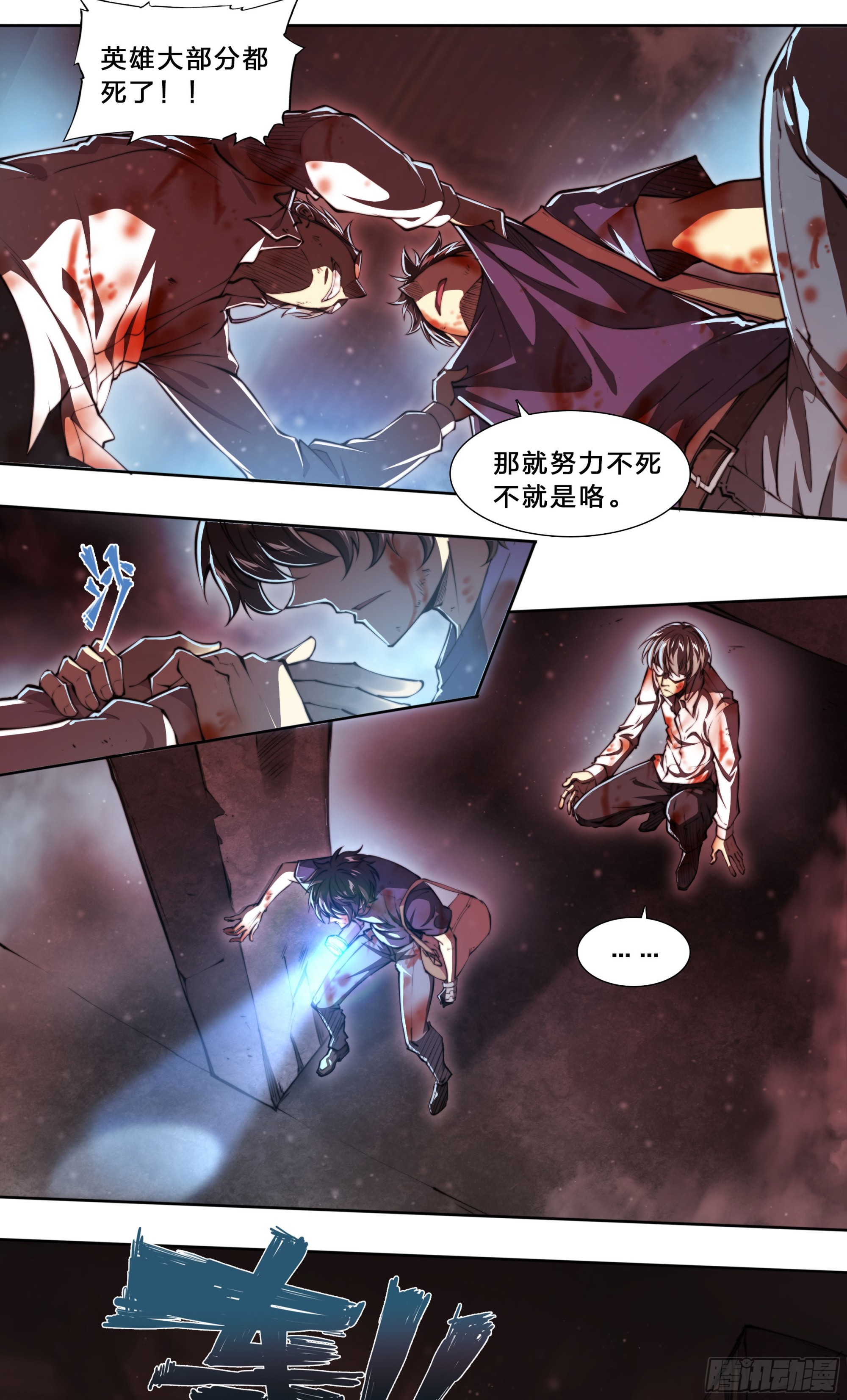 第 6 页