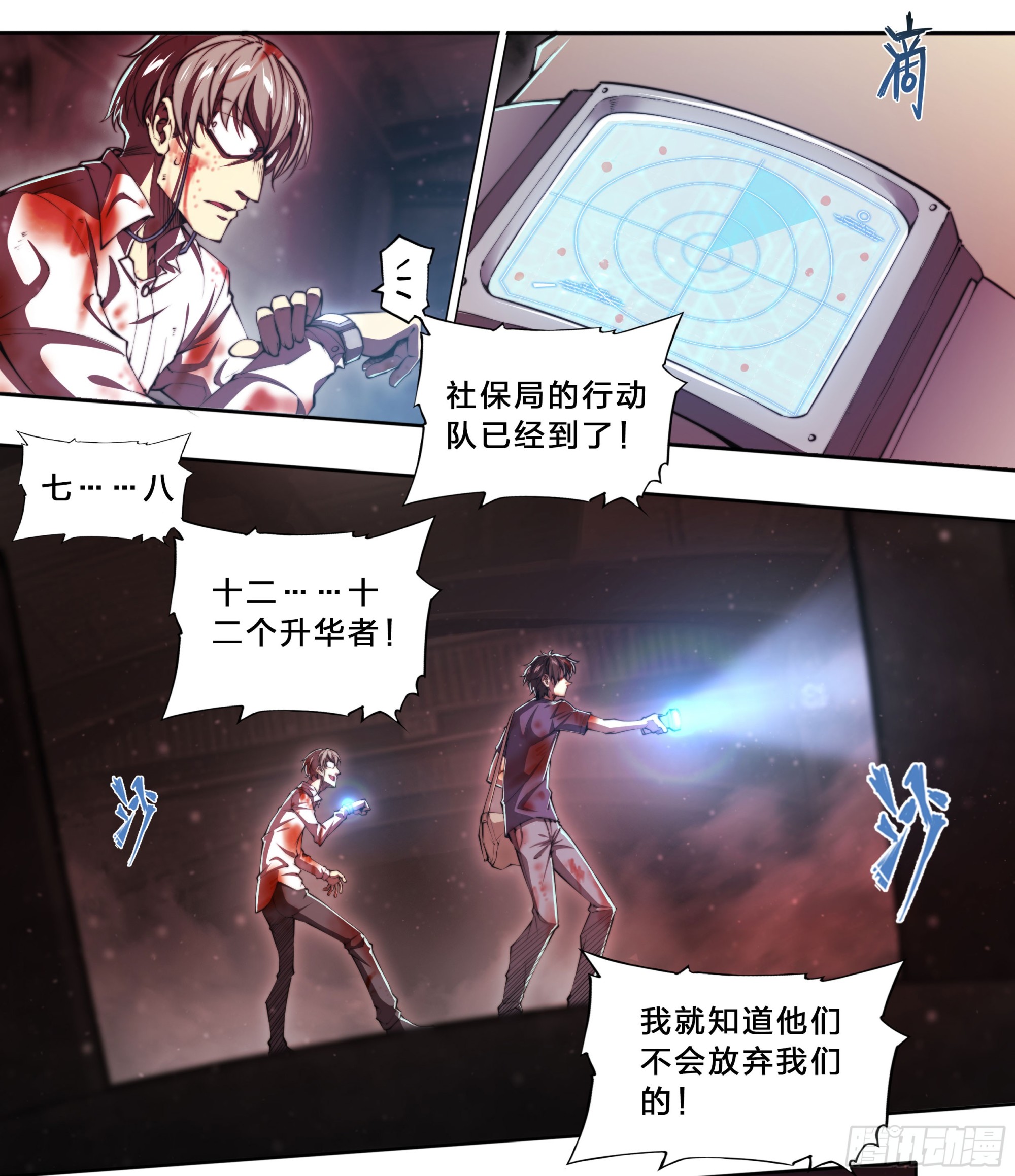 第 9 页