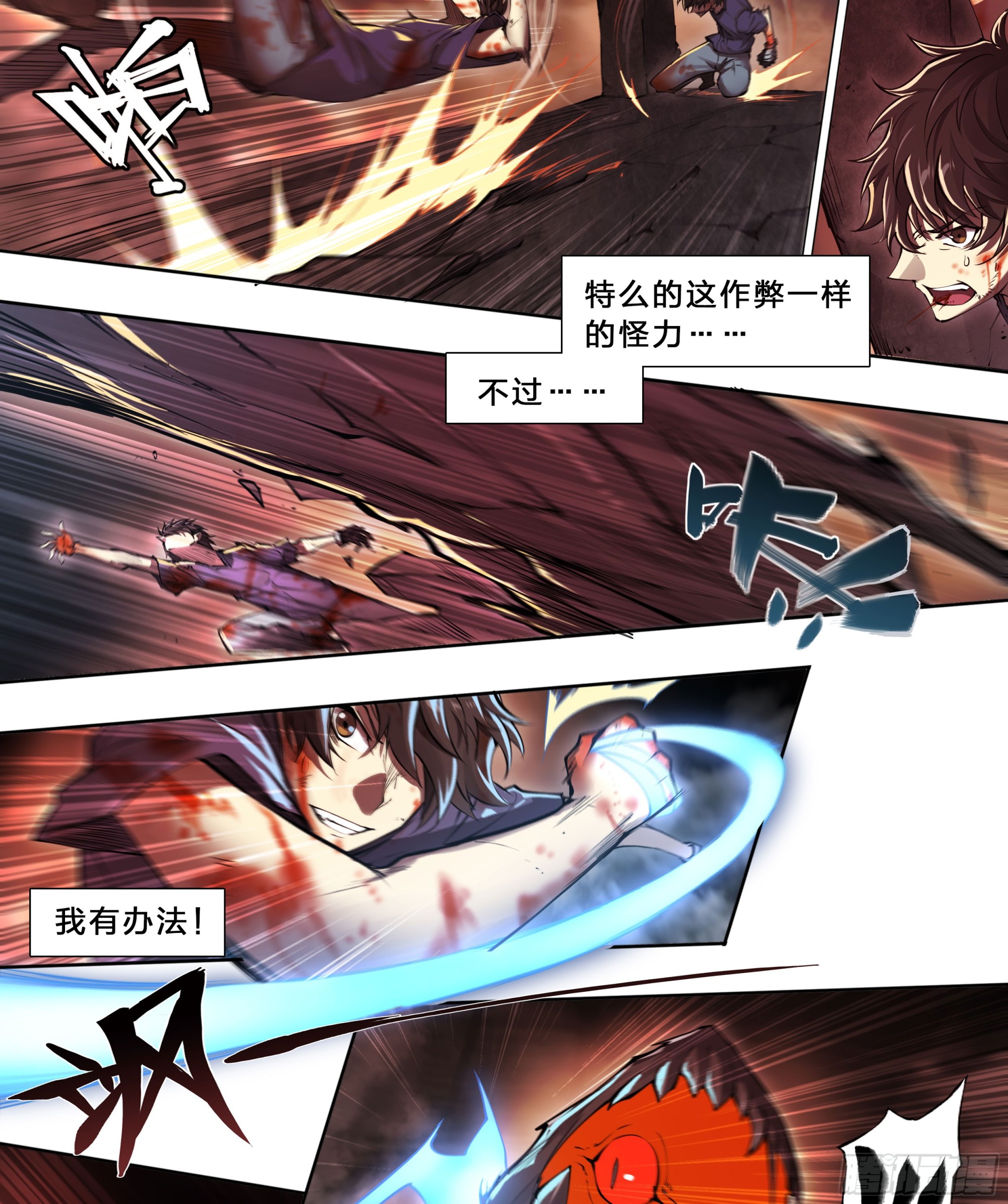 第 24 页