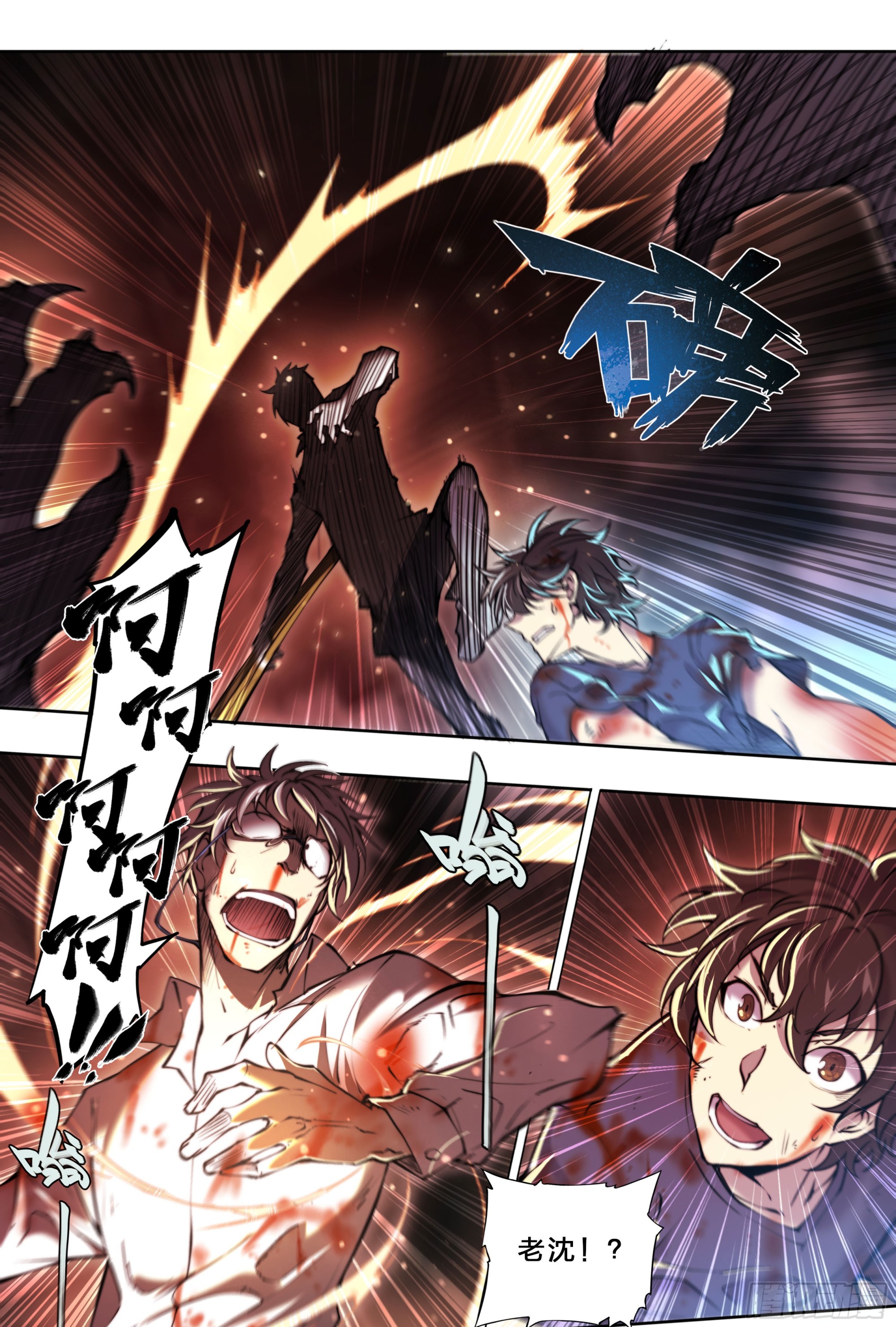 第 29 页