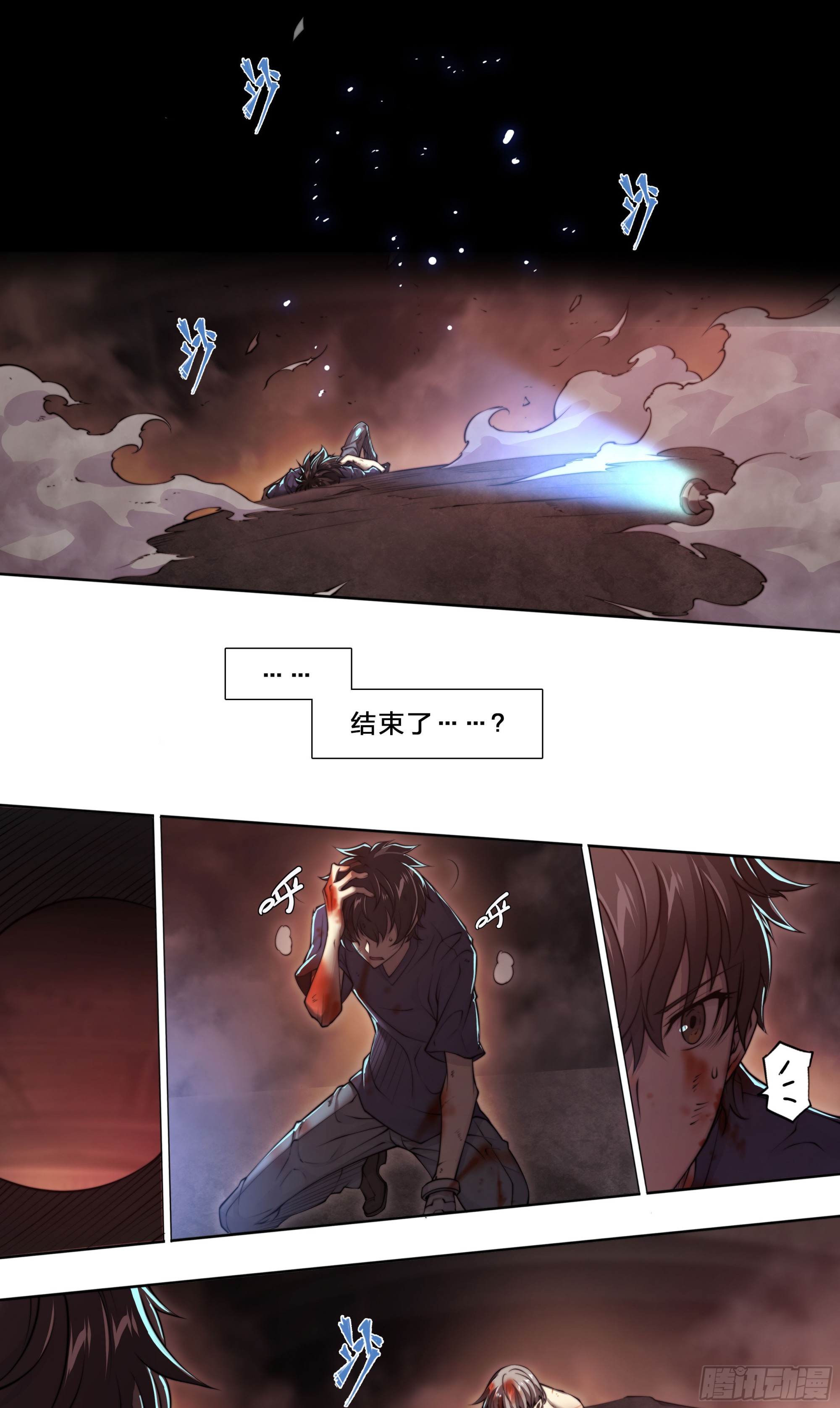 第 35 页
