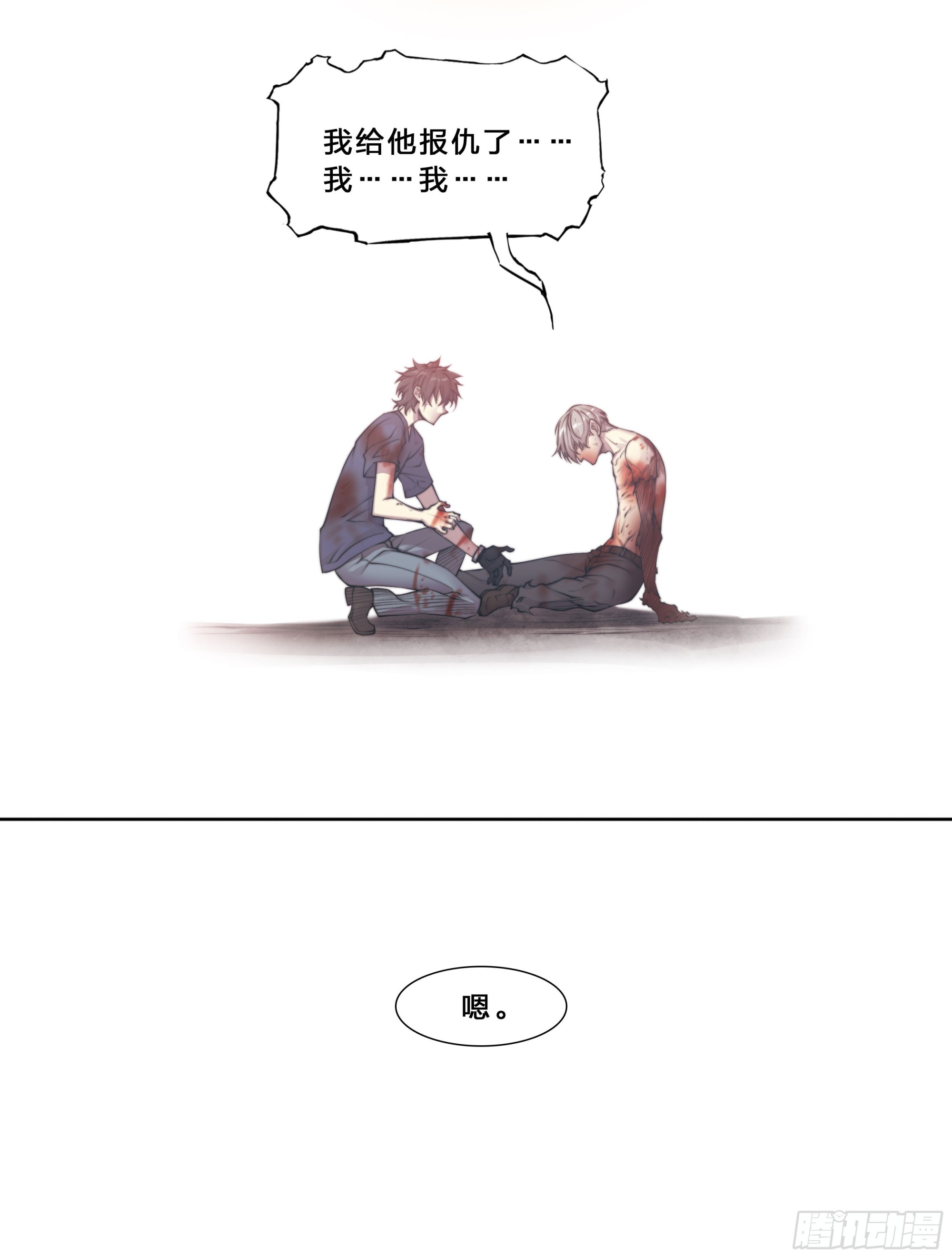 第 37 页