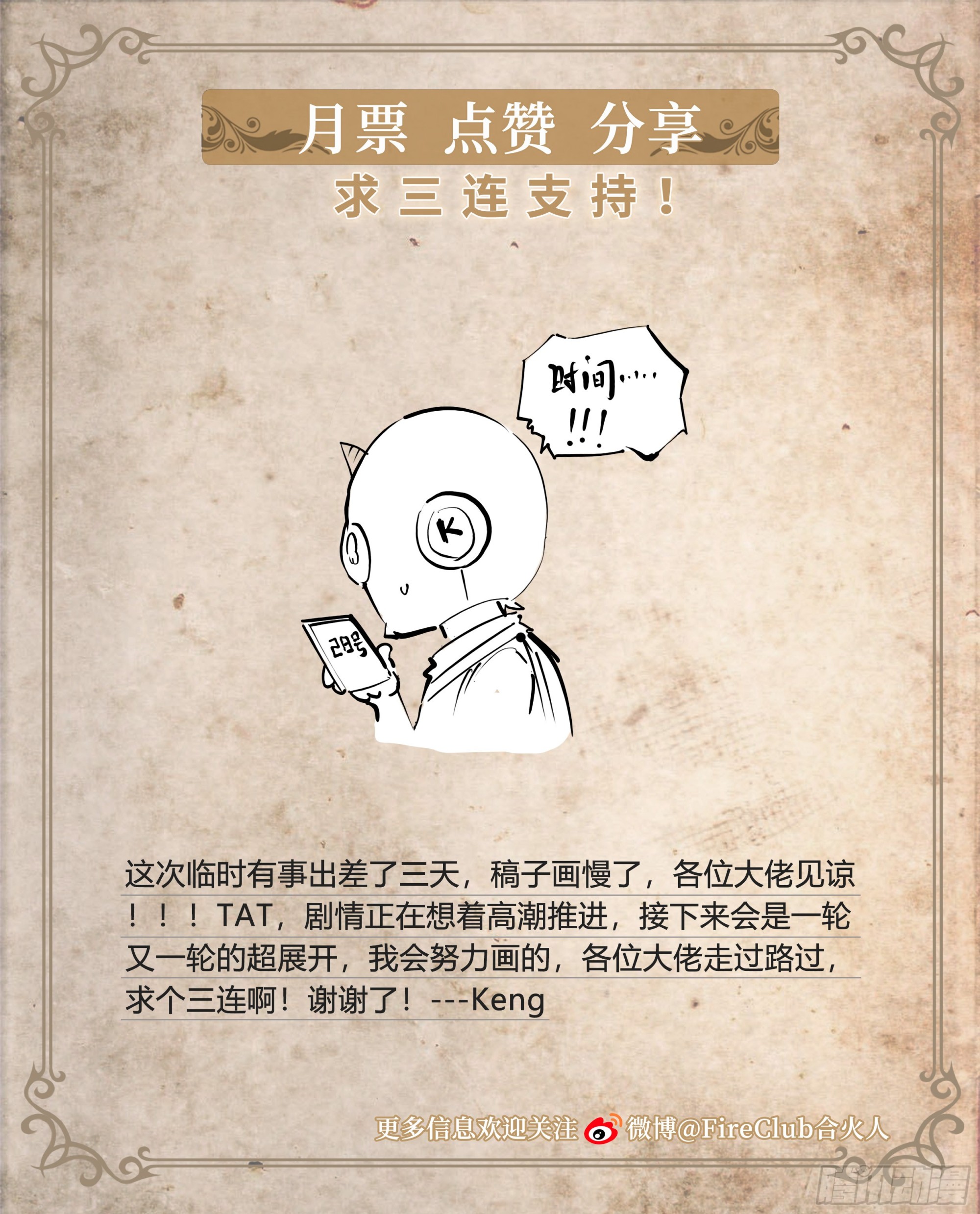 第 38 页