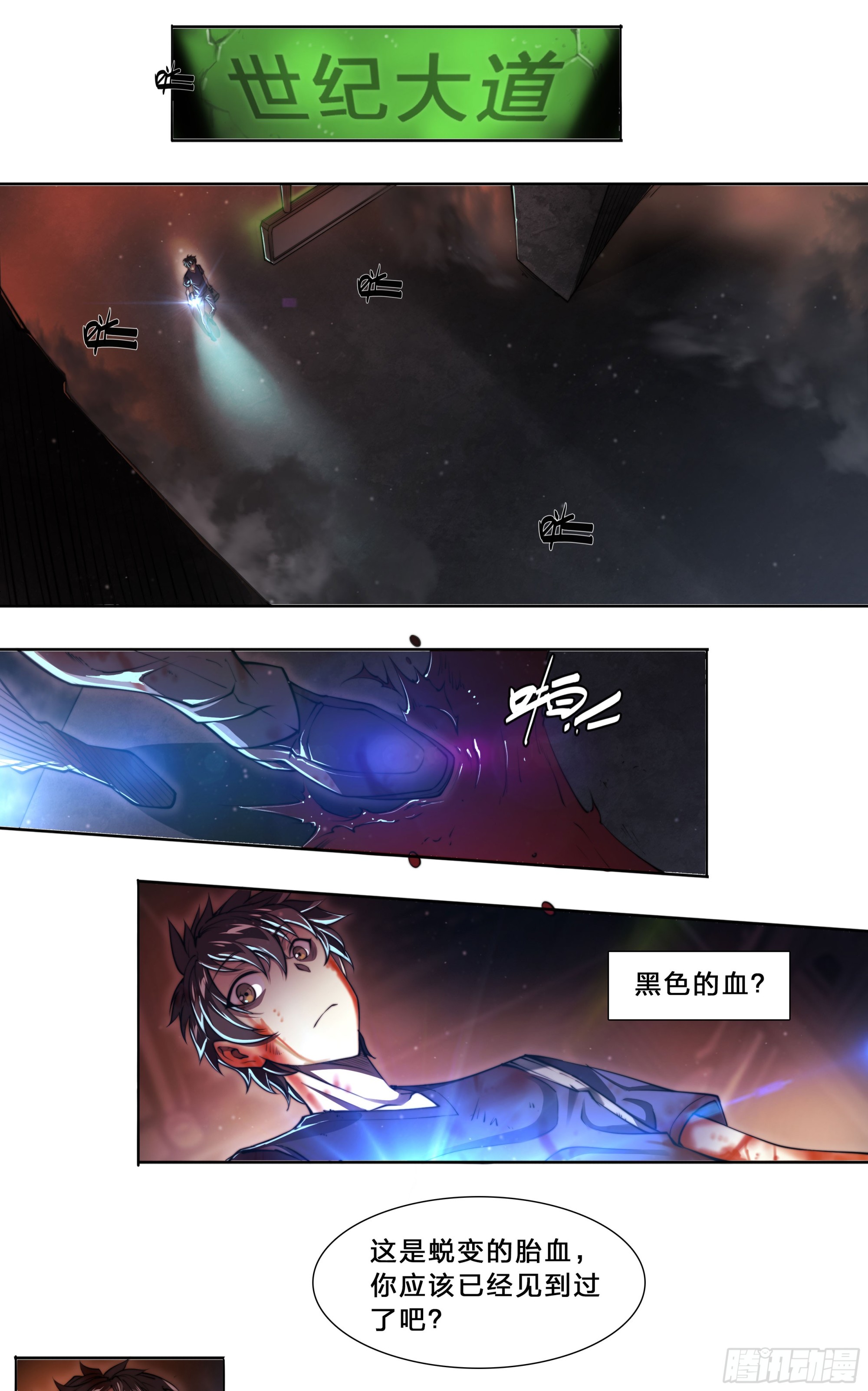 第 11 页