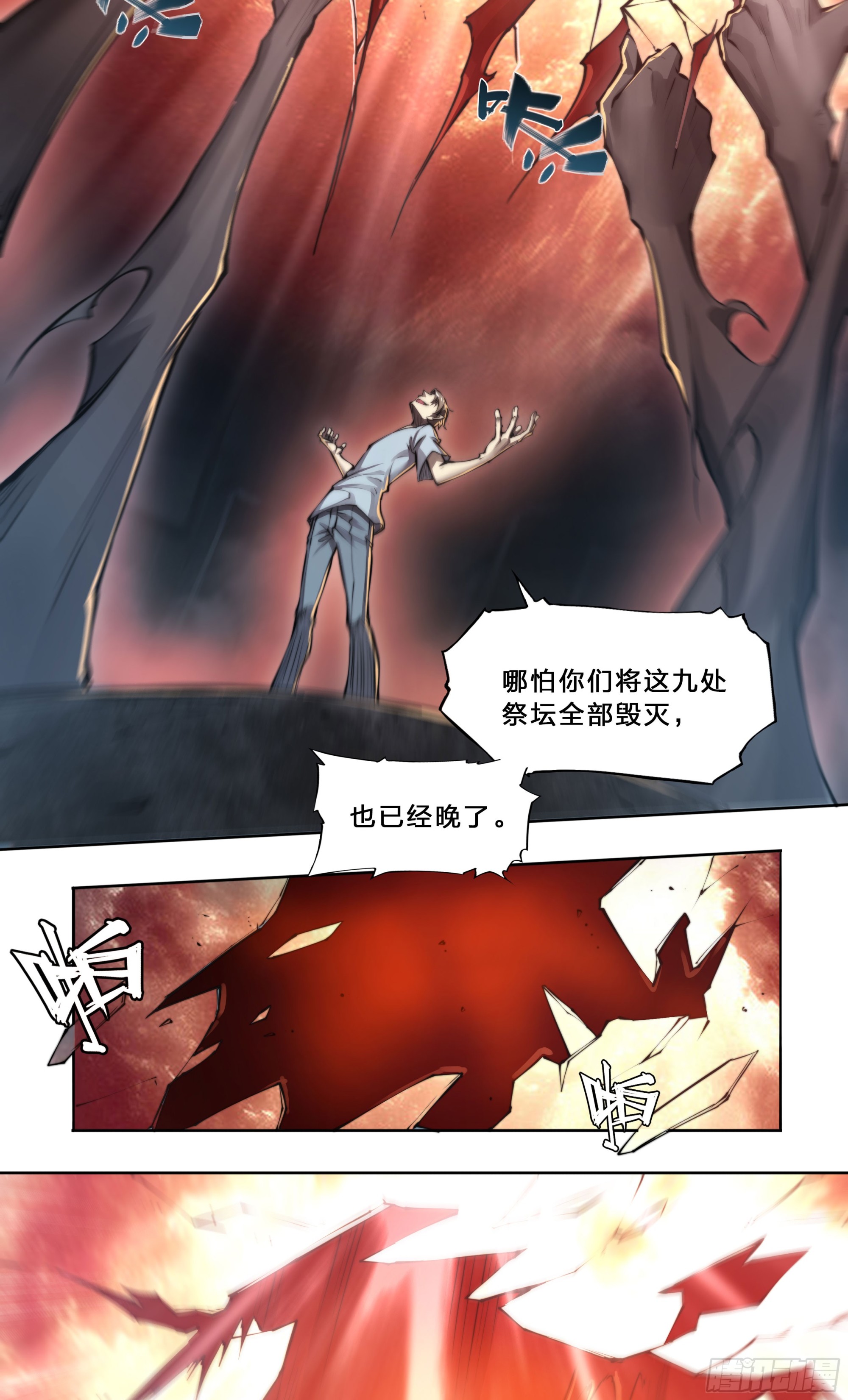 第 20 页