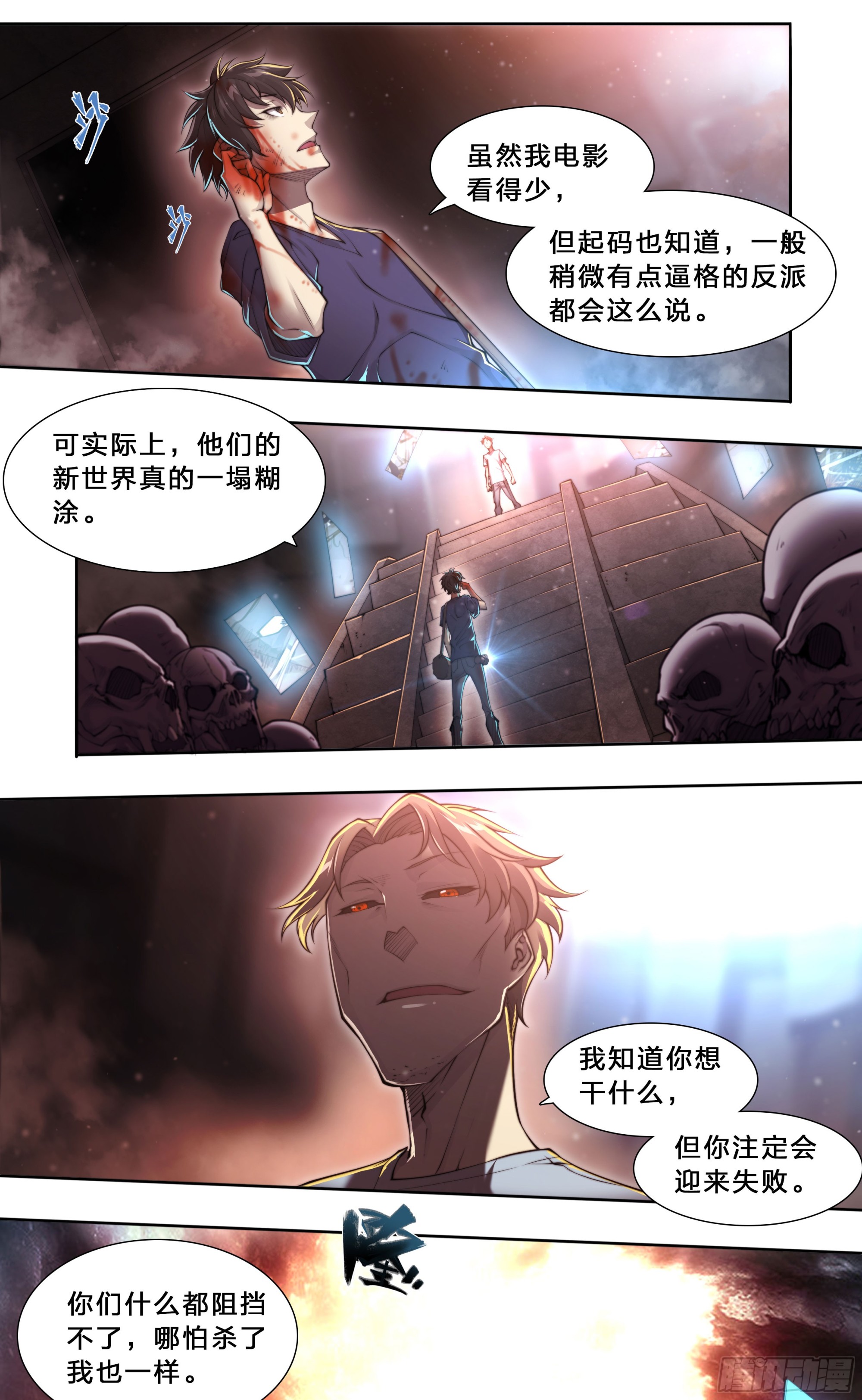 第 26 页