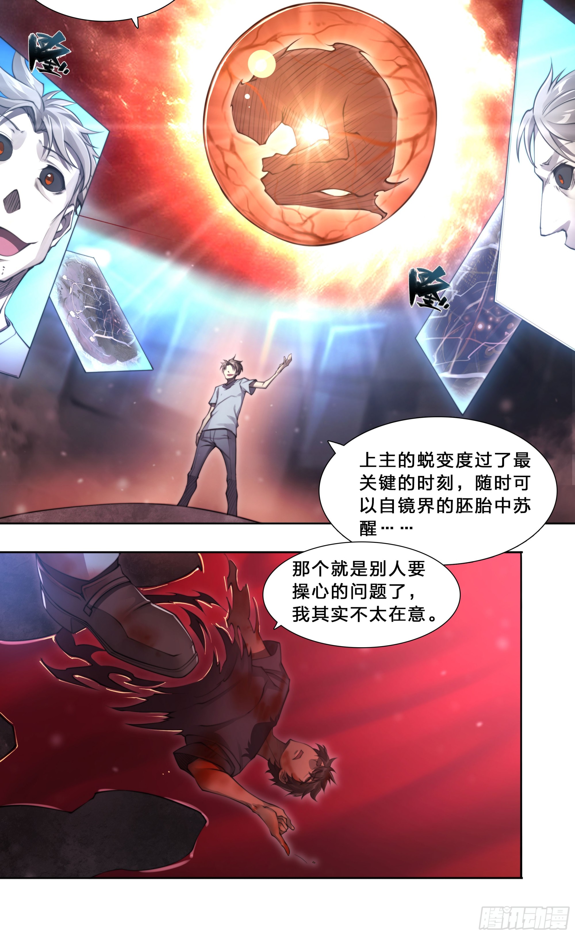 第 27 页