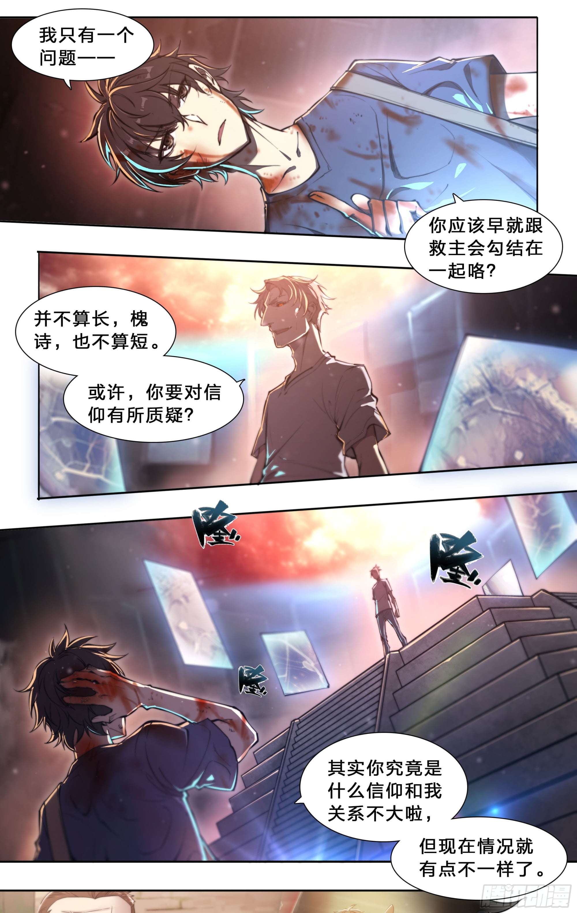 第 28 页