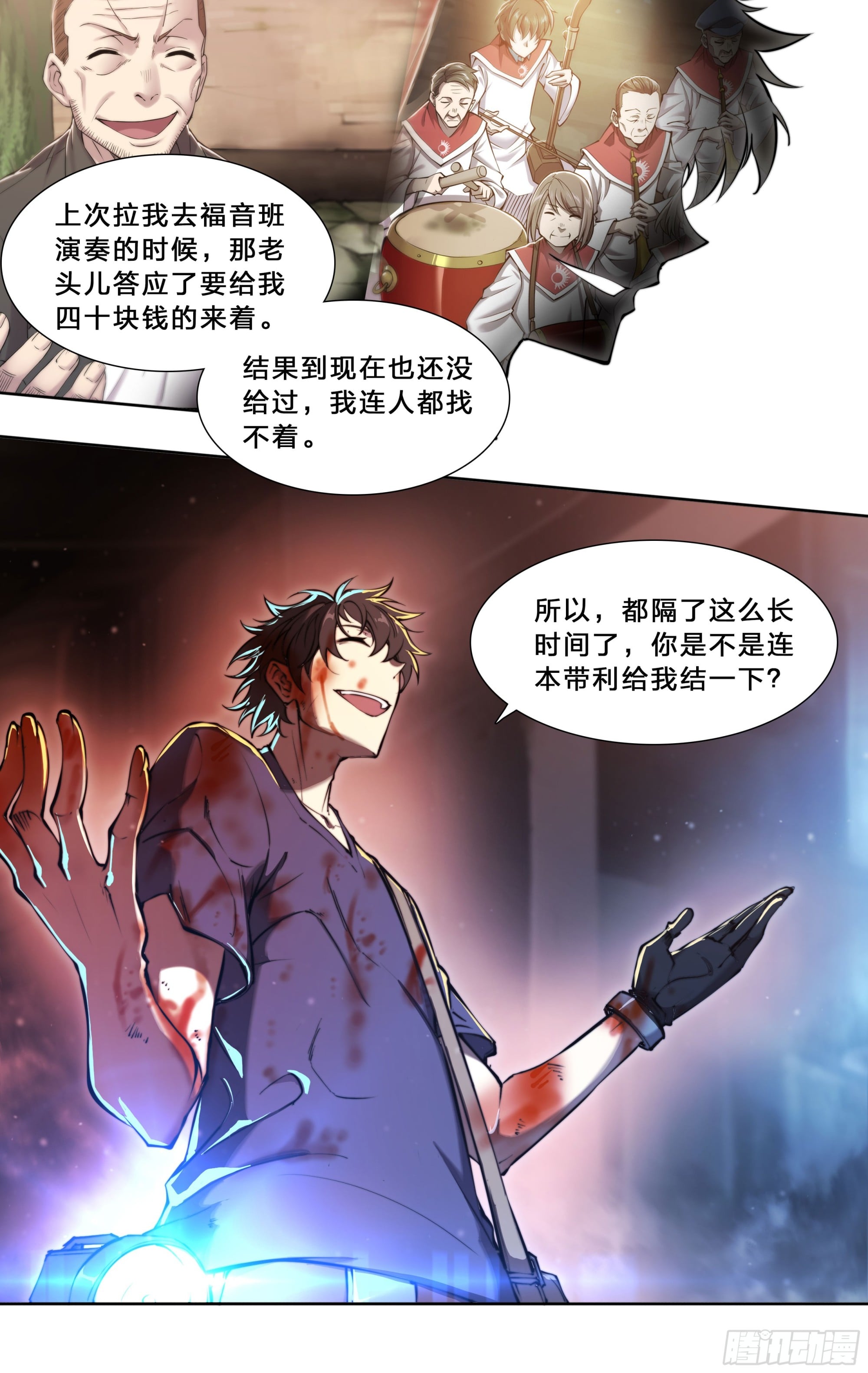 第 29 页