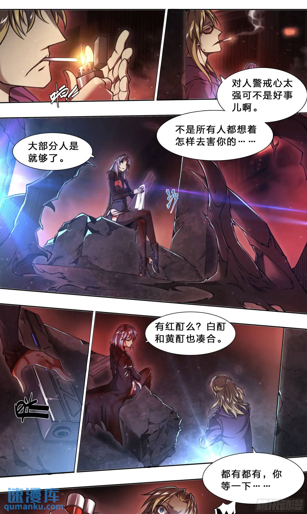 第 19 页